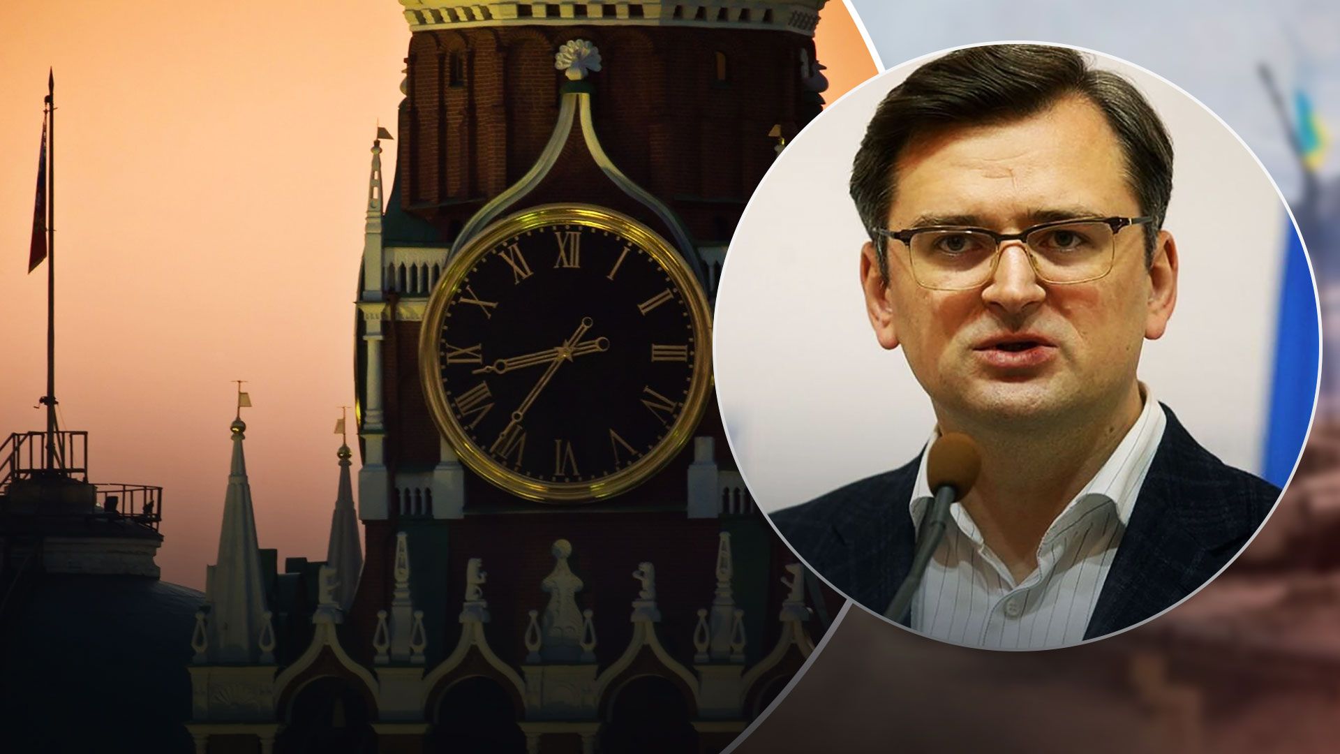 Кулеба закликав не боятися розпаду Росії після війни в Україні - 24 Канал Кулеба закликав не боятися розпаду Росії після війни в Україні - 24 Канал