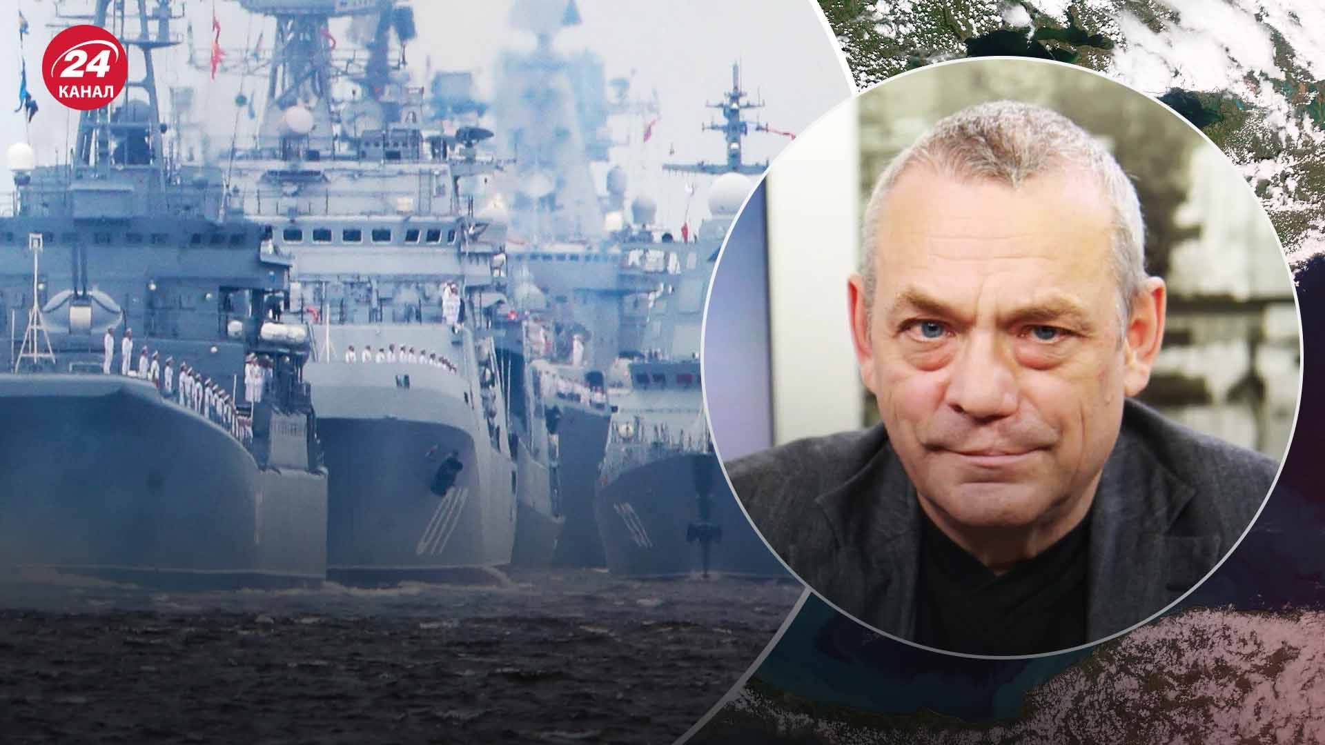 Россия потеряла Черное море, весь флот стоит за его пределами - Яковенко - 24 Канал Россия потеряла Черное море, весь флот стоит за его пределами - Яковенко - 24 Канал