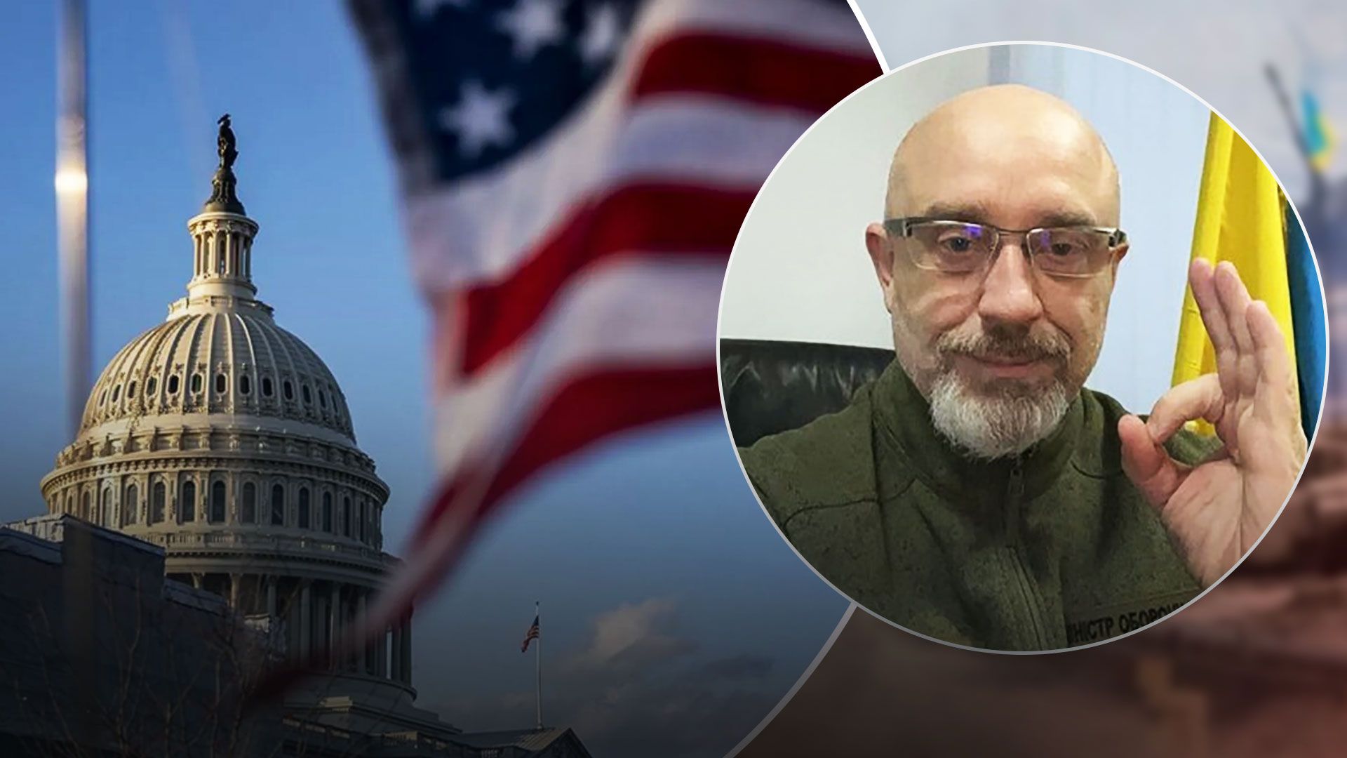 В оборонном бюджете США для Украины выделили 800 миллионов долларов - 24 Канал В оборонном бюджете США для Украины выделили 800 миллионов долларов - 24 Канал