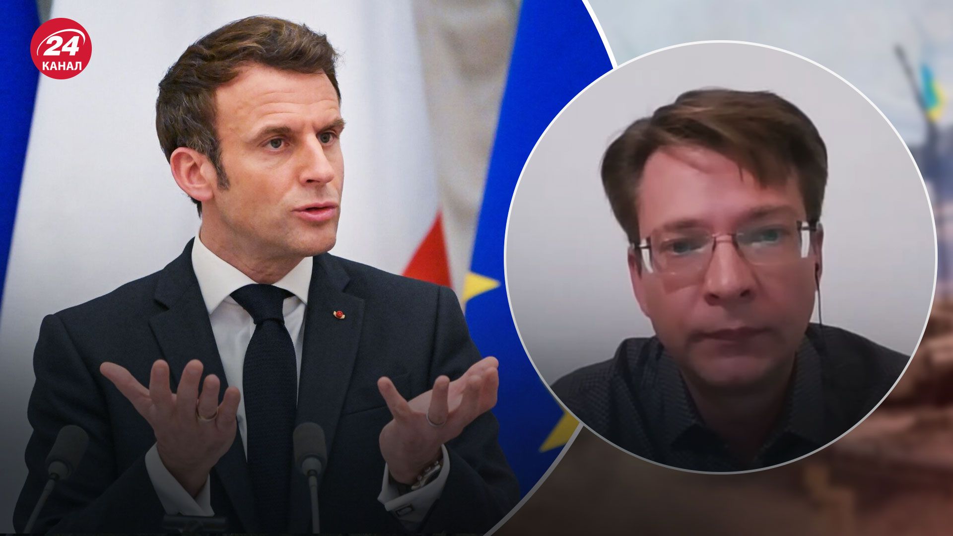 Скандальна заява Еммануеля Макрона – реакція французів - 24 Канал Скандальна заява Еммануеля Макрона – реакція французів - 24 Канал