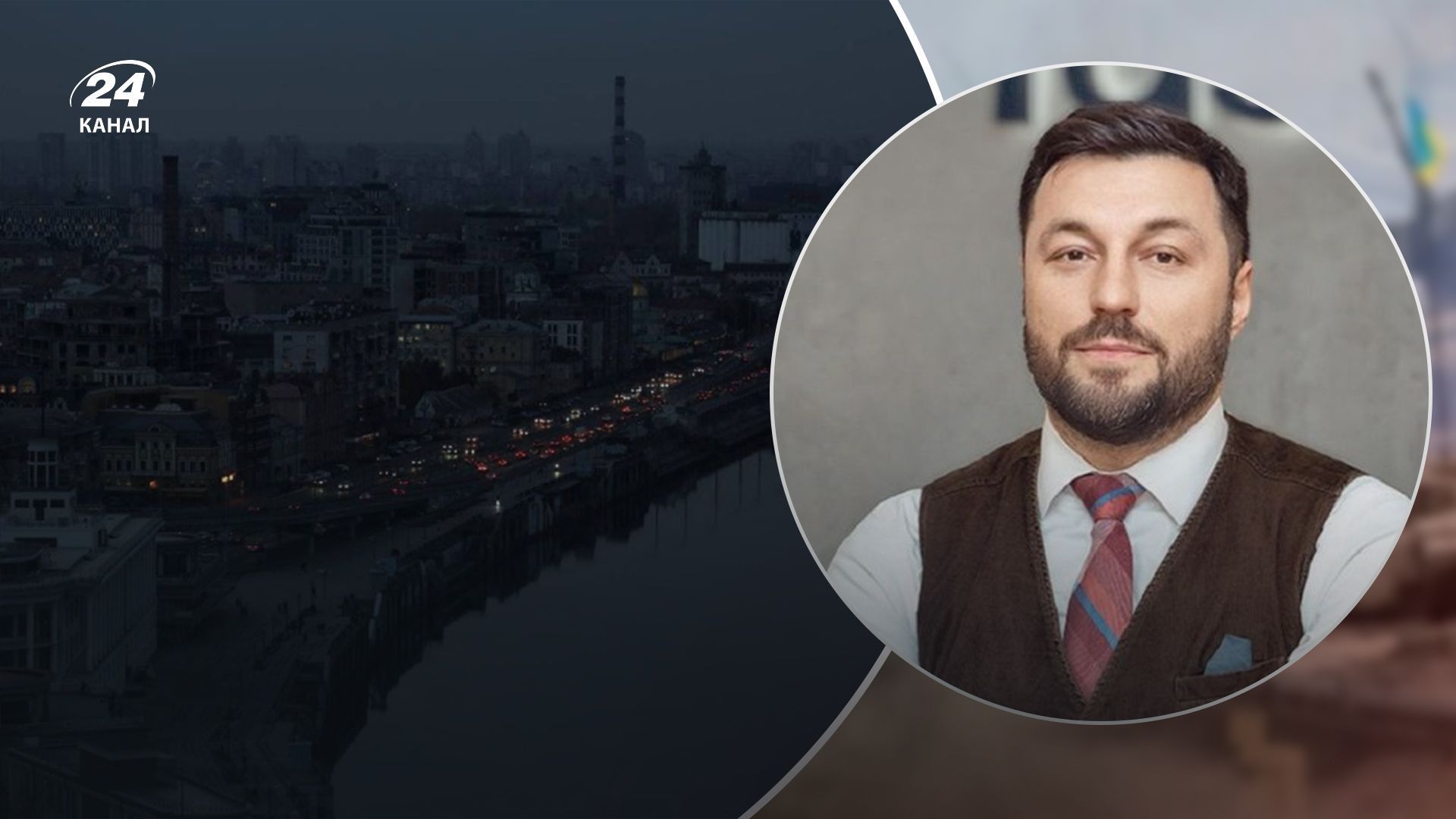 Відключення світла в Києві сьогодні - що робити, якщо електрики немає понад 7 годин - 24 Канал Відключення світла в Києві сьогодні - що робити, якщо електрики немає понад 7 годин - 24 Канал