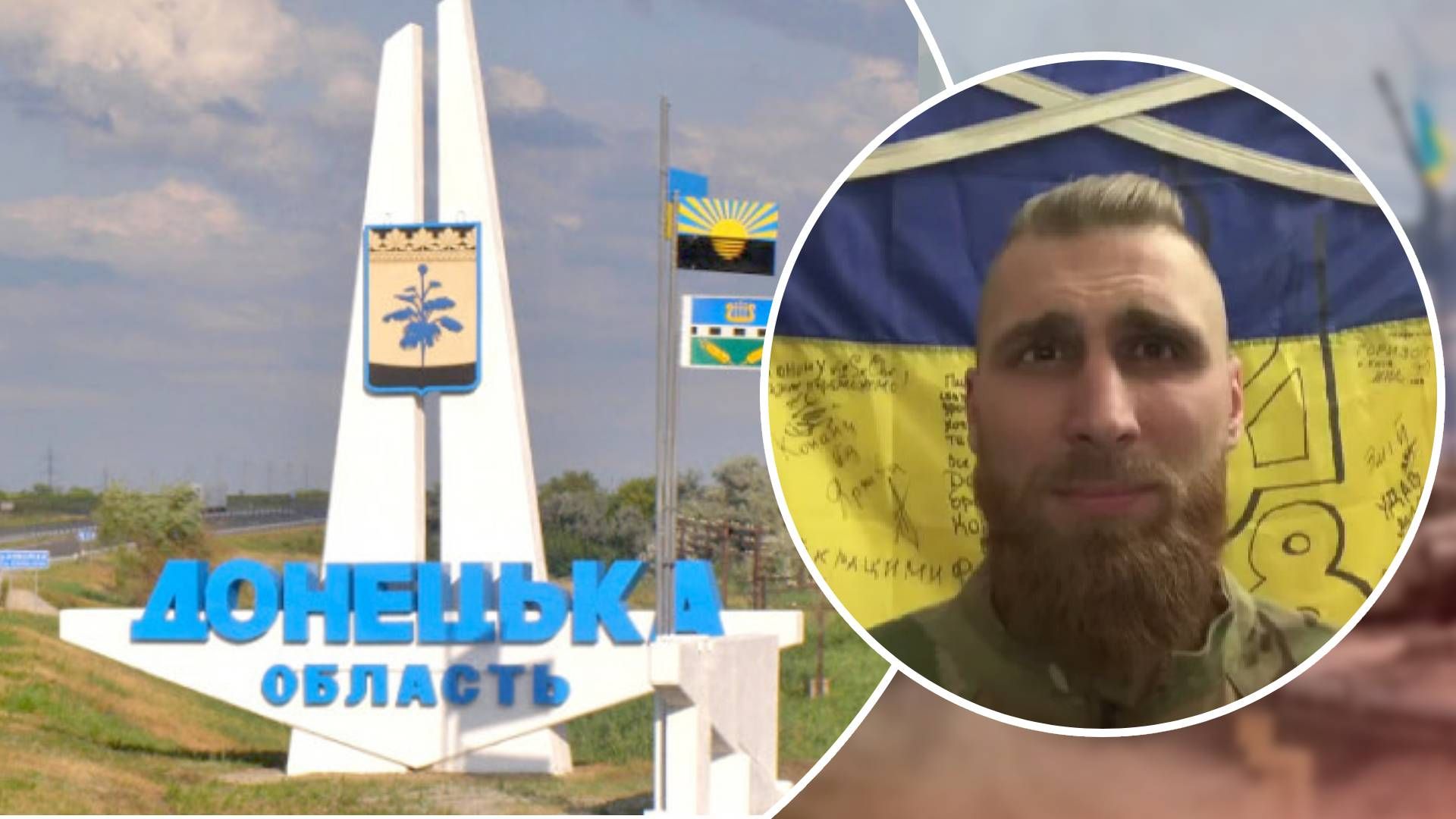 Окупанти відкрили "полювання" на військового Вишебабу: як на це відреагував боєць ЗСУ Окупанти відкрили "полювання" на військового Вишебабу: як на це відреагував боєць ЗСУ