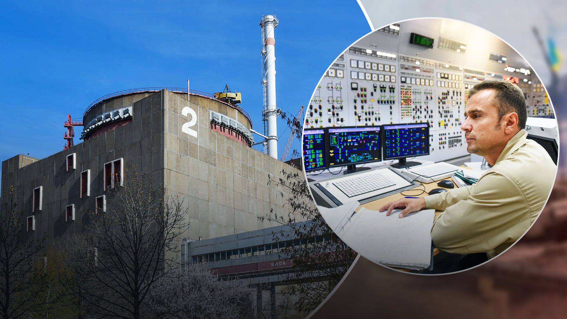 Персонал Запорожской АЭС может выиграть звание Человек года по контролю над вооружениями - 24 Канал Персонал Запорожской АЭС может выиграть звание Человек года по контролю над вооружениями - 24 Канал