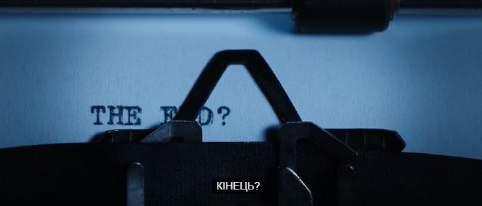 венздей 8 серия