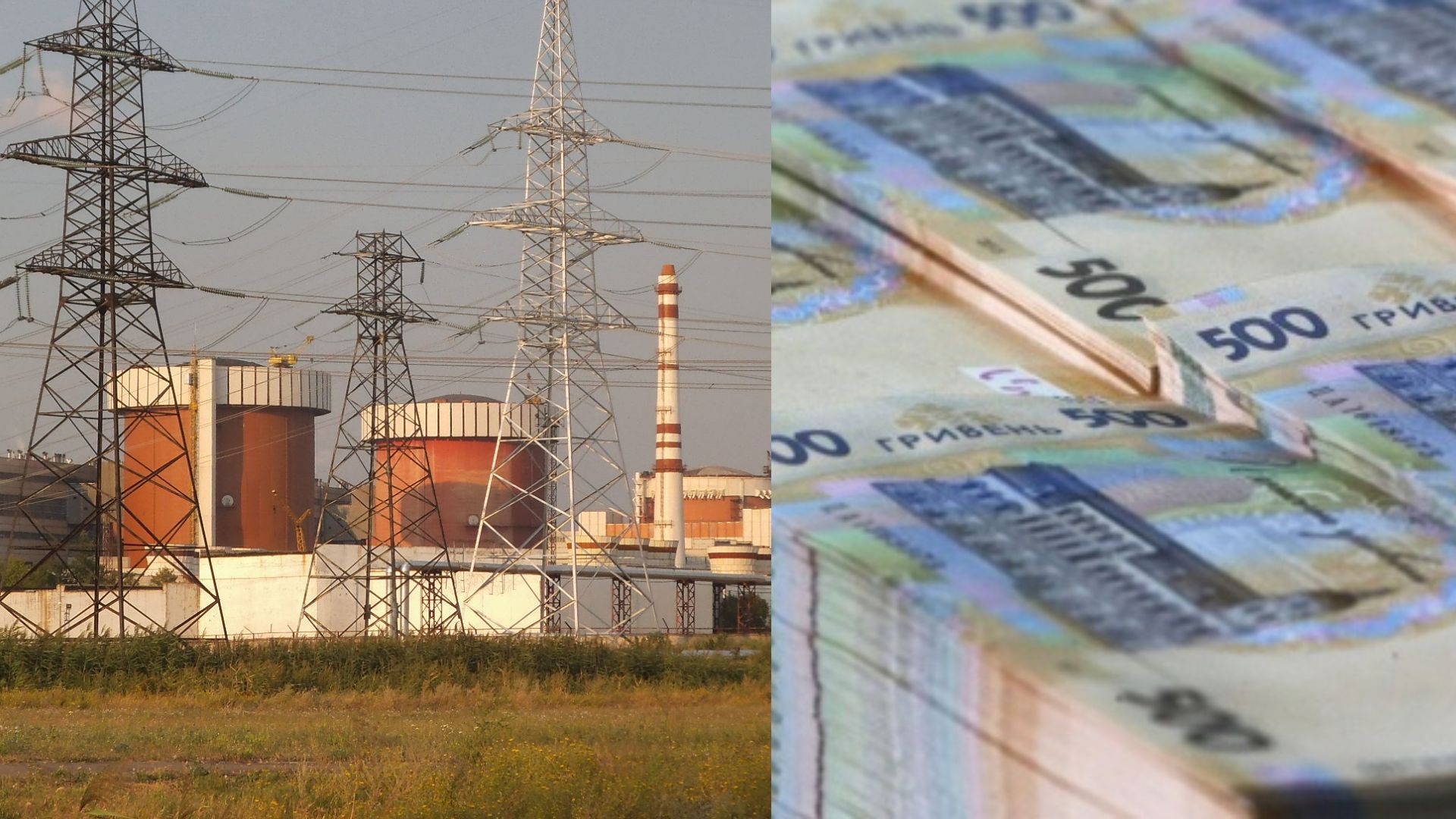 Южноукраинская АЭС - НАБУ арестовали злоумышленницу, укравшую деньги