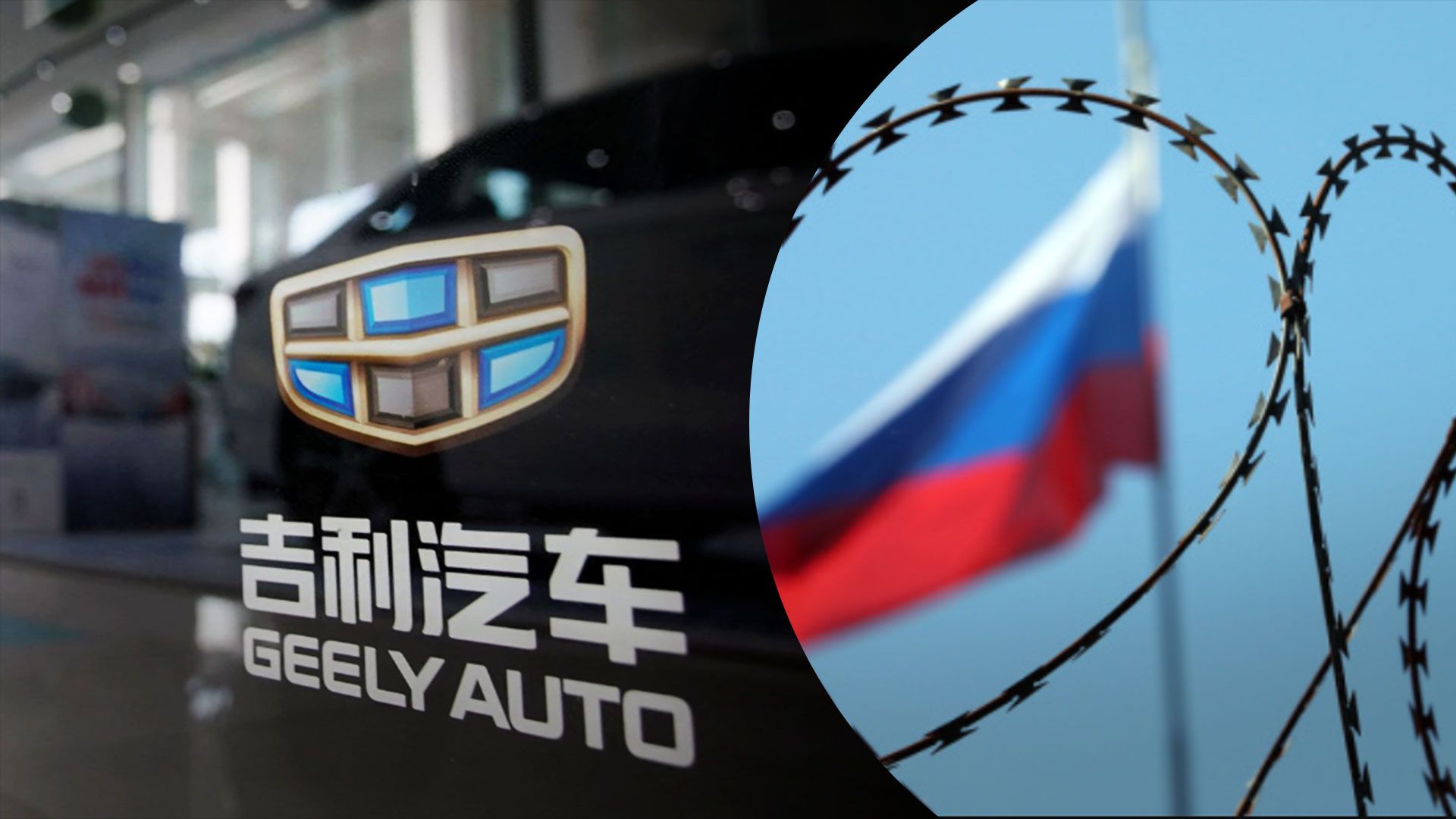 Продажи китайских автомобилей в России выросли
