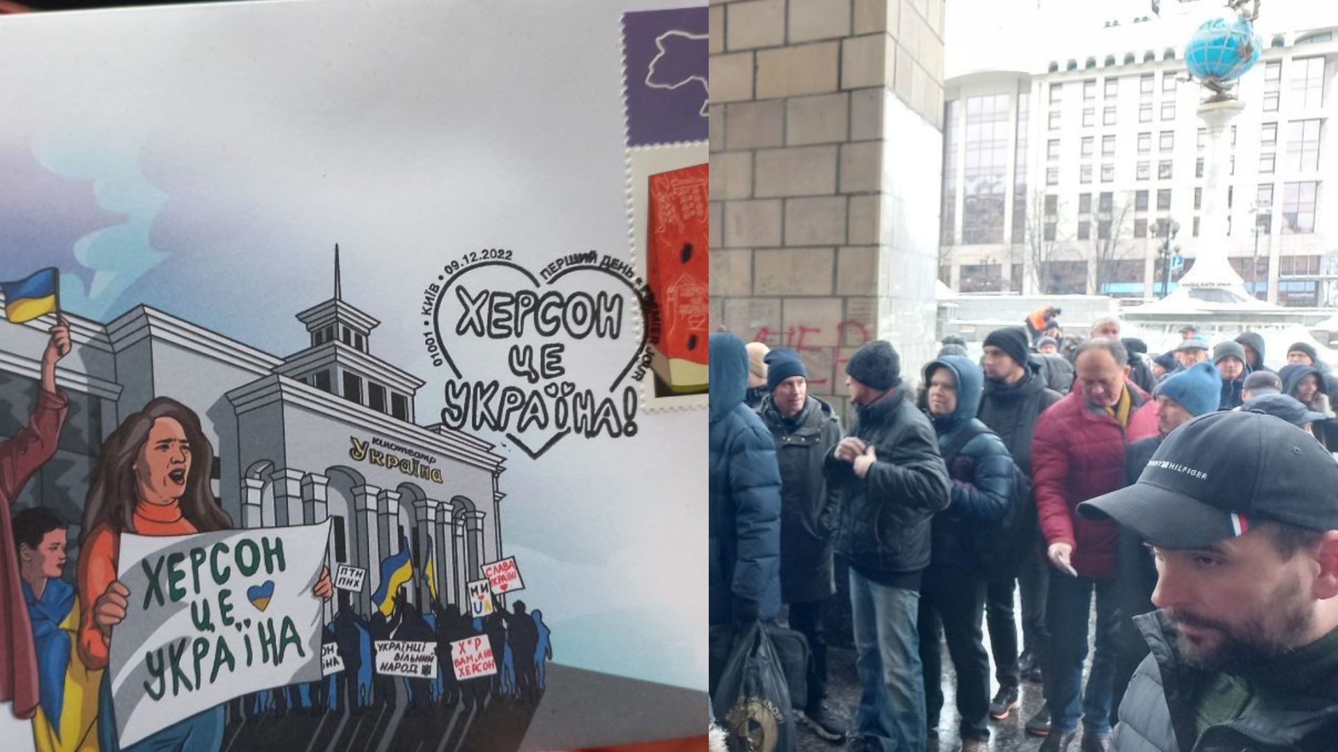 Нова марка про Херсон - чи продають вже марки у Києві - 24 Канал