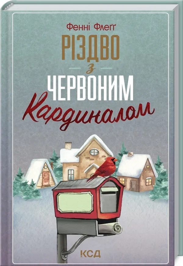 Книги зима 2022 Книги зима 2022