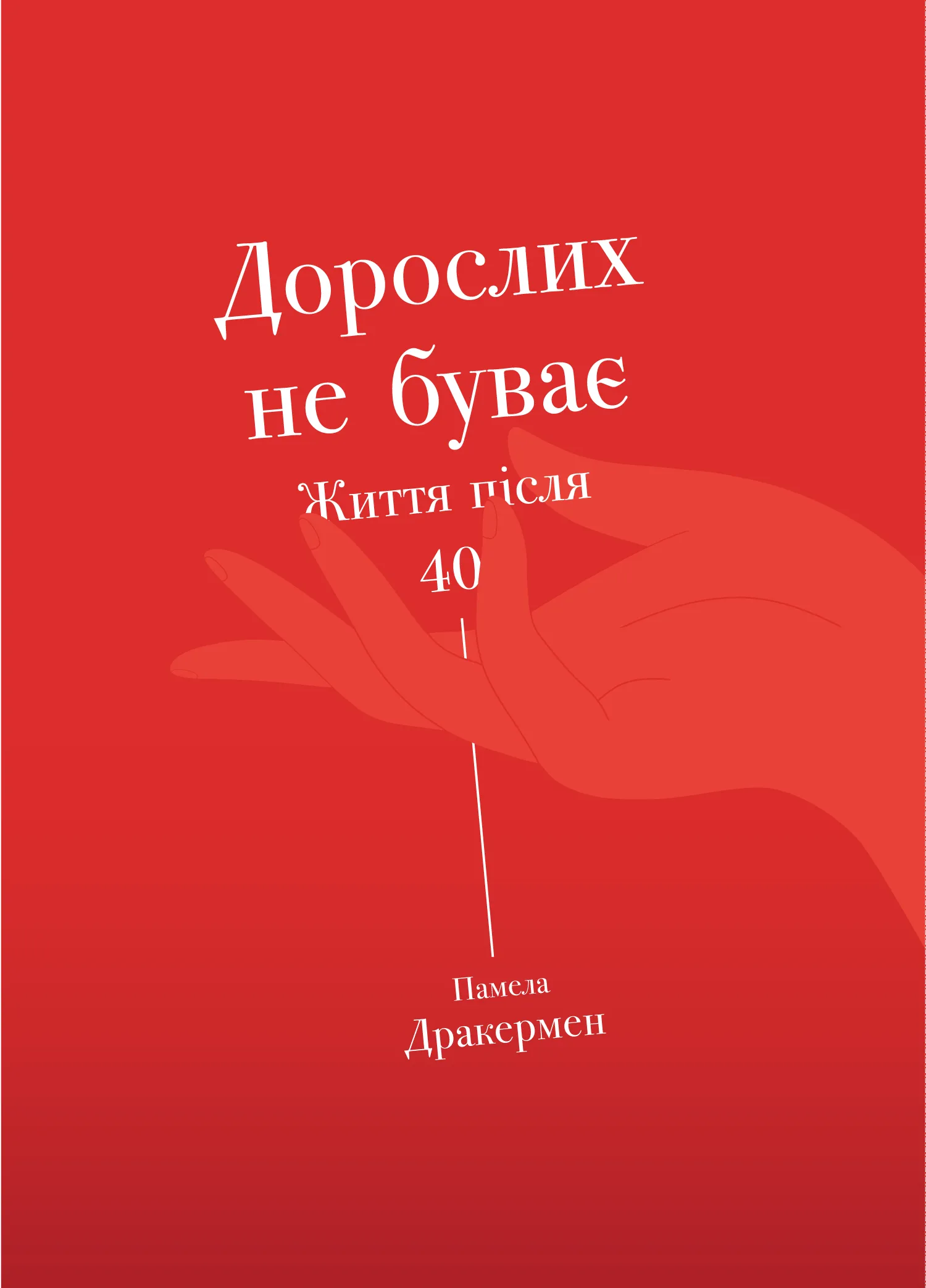 Книги зима 2022 Книги зима 2022