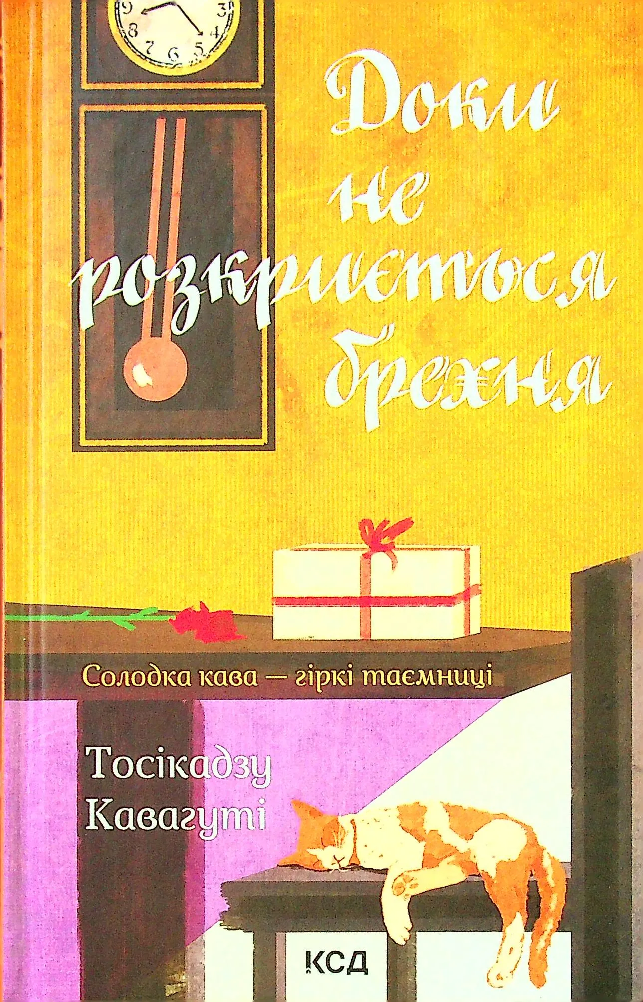 Книги зима 2022 Книги зима 2022