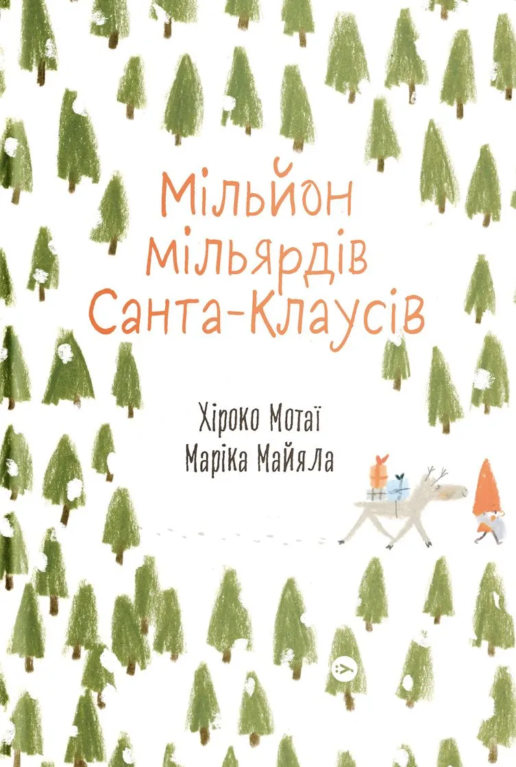Книги зима 2022 Книги зима 2022