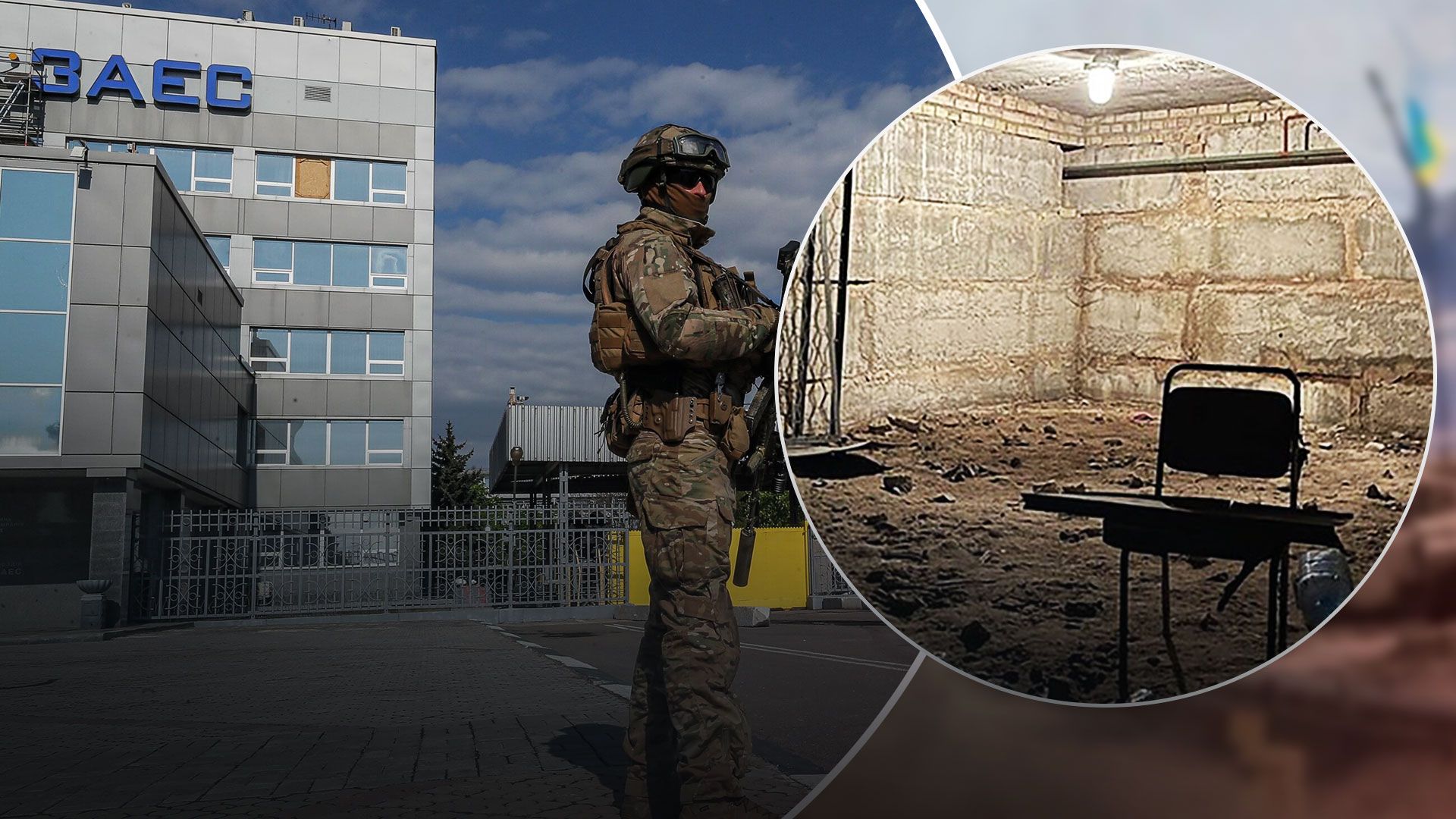 Окупанти викрали двох працівників ЗАЕС - Запорізька АЕС новини - 24 Канал Окупанти викрали двох працівників ЗАЕС - Запорізька АЕС новини - 24 Канал