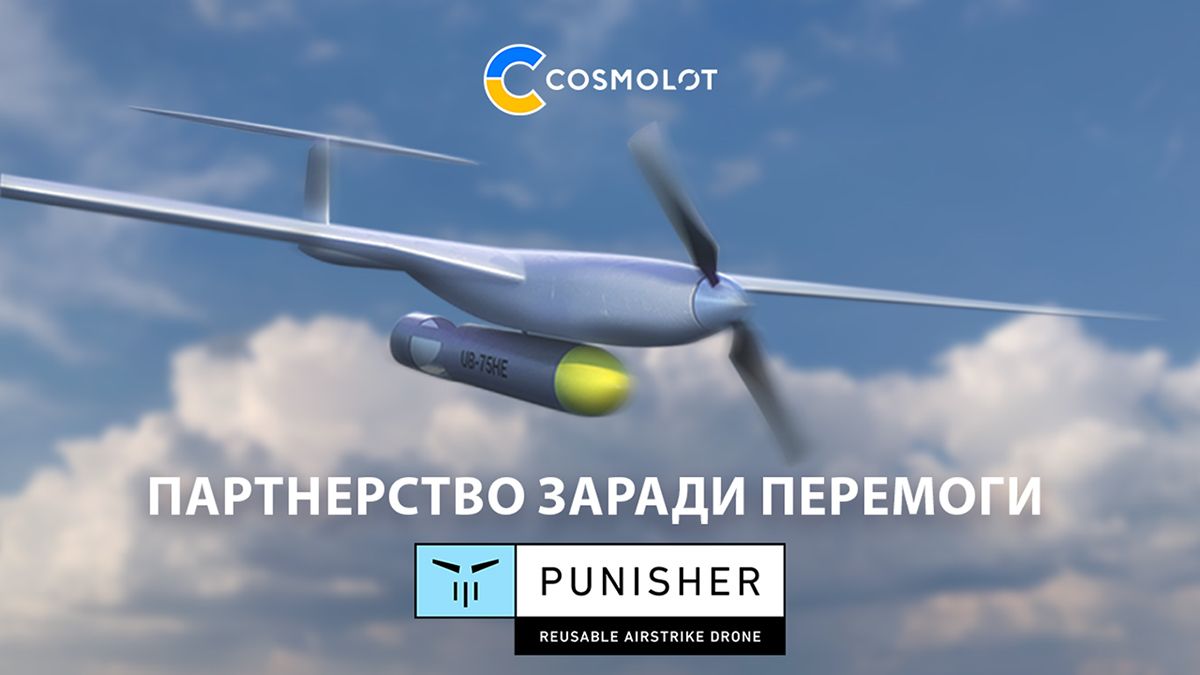 Cosmolot та Punisher – партнерство заради перемоги