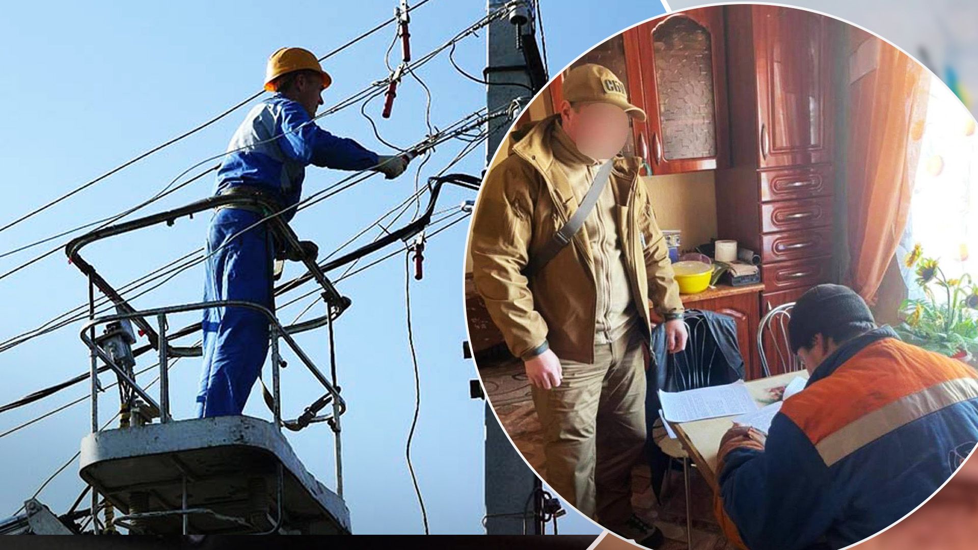 В Донецкой области разоблачили коллаборанта – энергетика В Донецкой области разоблачили коллаборанта – энергетика