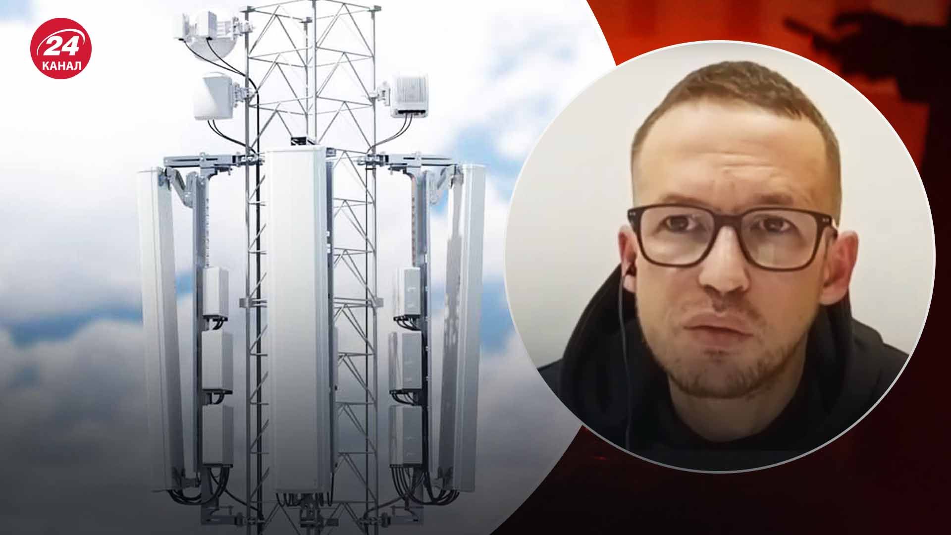 Блекаут в Украине - где будет работать мобильная связь и интернет - 24 Канал Блекаут в Украине - где будет работать мобильная связь и интернет - 24 Канал