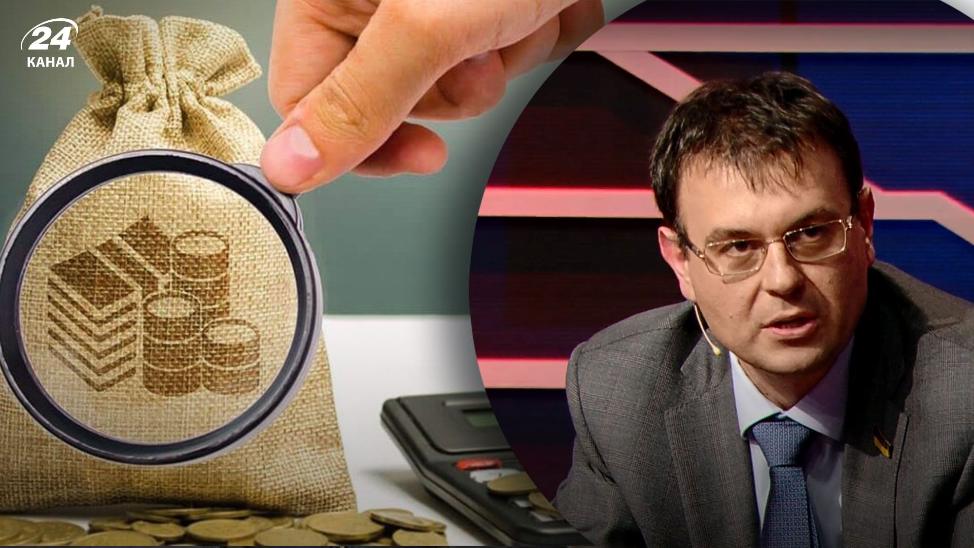 Гетманцев рассказал, когда Рада может отменить льготную ставку налога в 2% Гетманцев рассказал, когда Рада может отменить льготную ставку налога в 2%