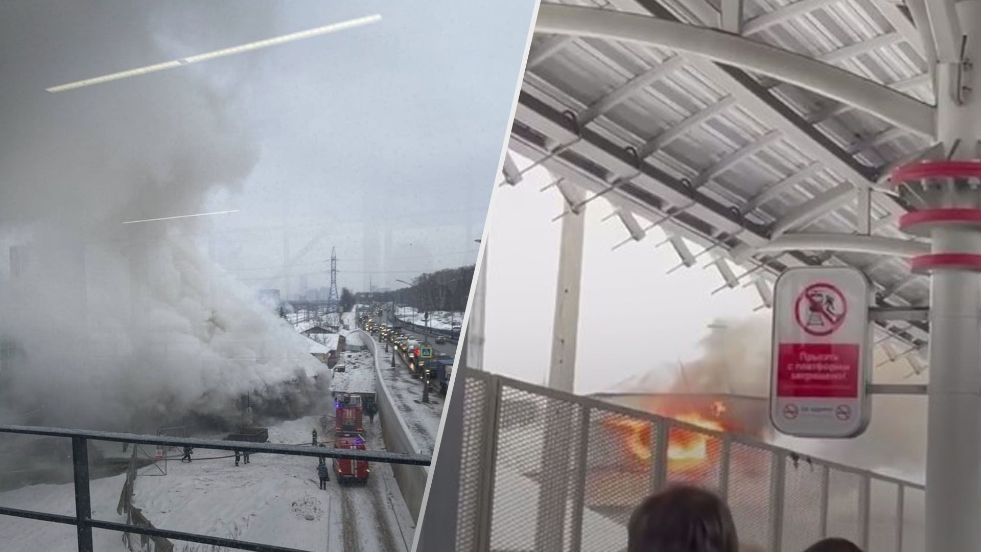 В Росії пожежа на станції "Владикіно" 