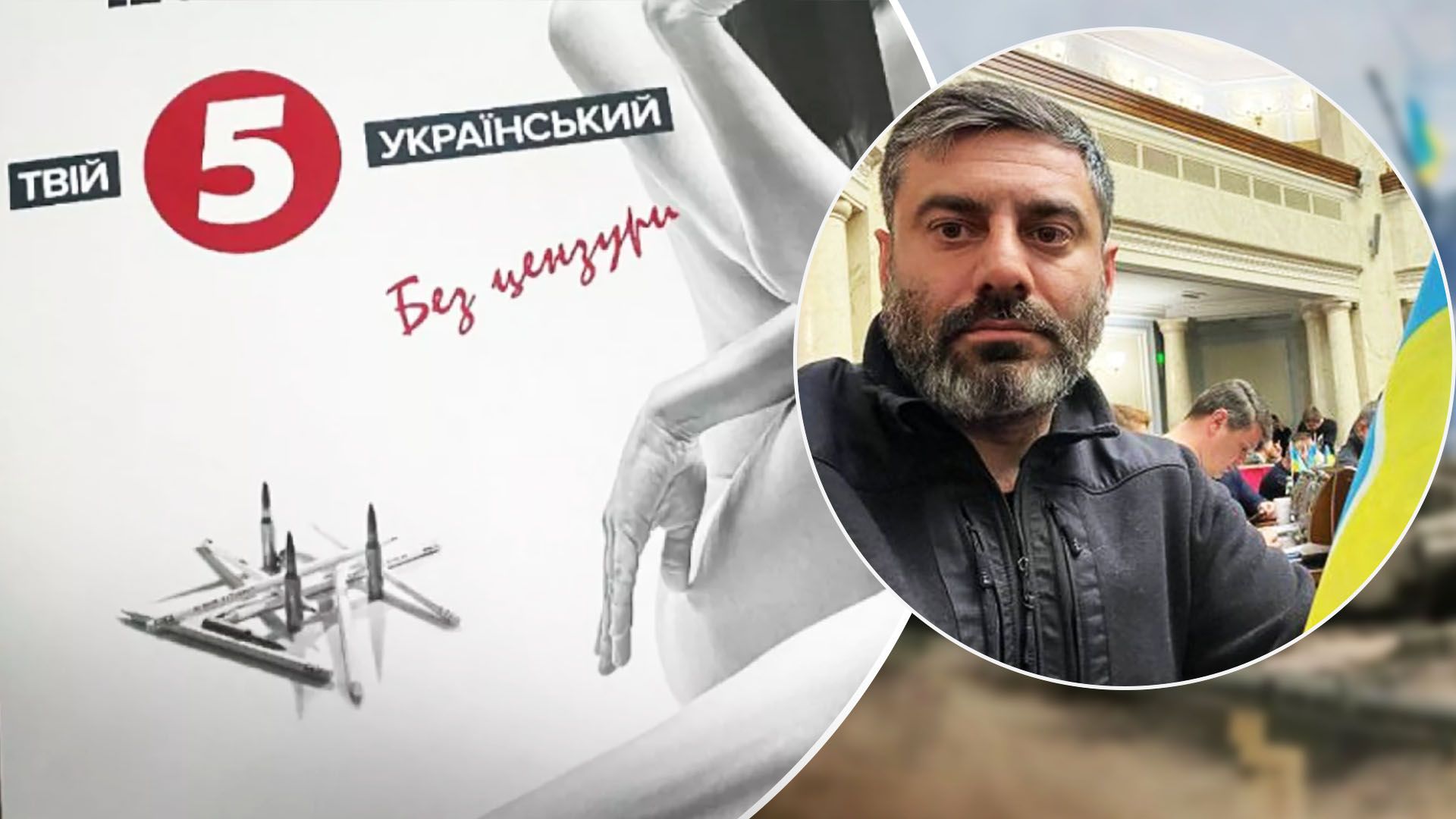 Лубинец отреагировал на эротический календарь 5 канала Лубинец отреагировал на эротический календарь 5 канала