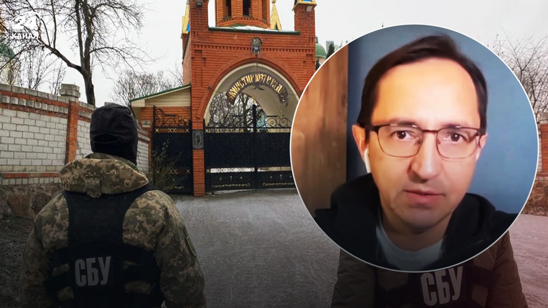 Клочок об обысках в УПЦ МП Клочок об обысках в УПЦ МП