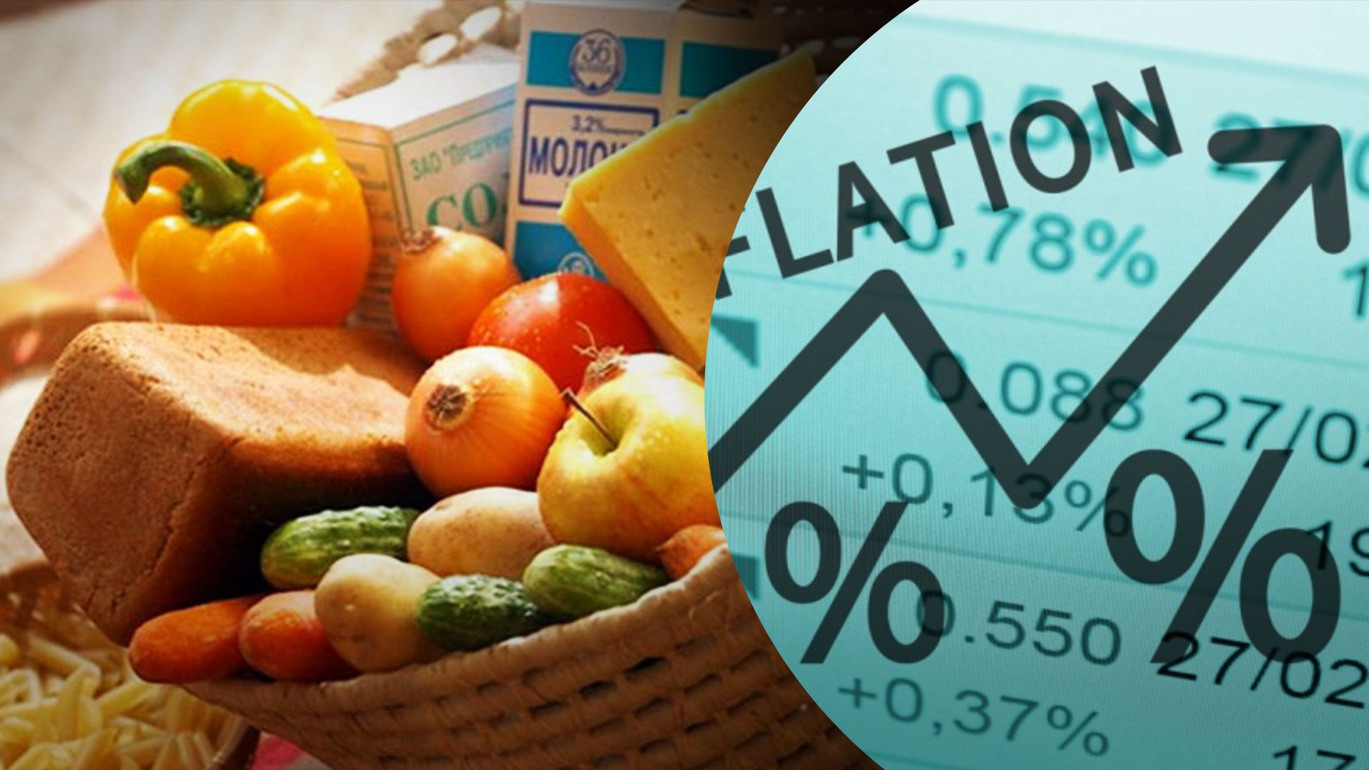 Инфляция в ноябре замедлилась Инфляция в ноябре замедлилась