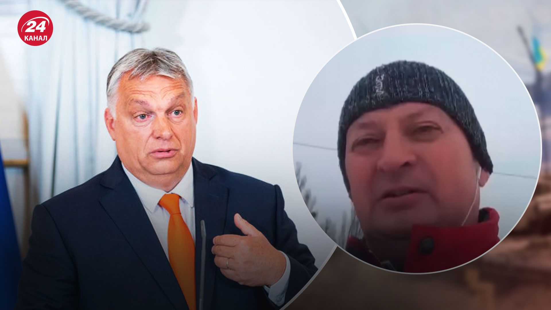 Венгрия блокирует финансовую помощь Украине - какая причина - 24 Канал Венгрия блокирует финансовую помощь Украине - какая причина - 24 Канал