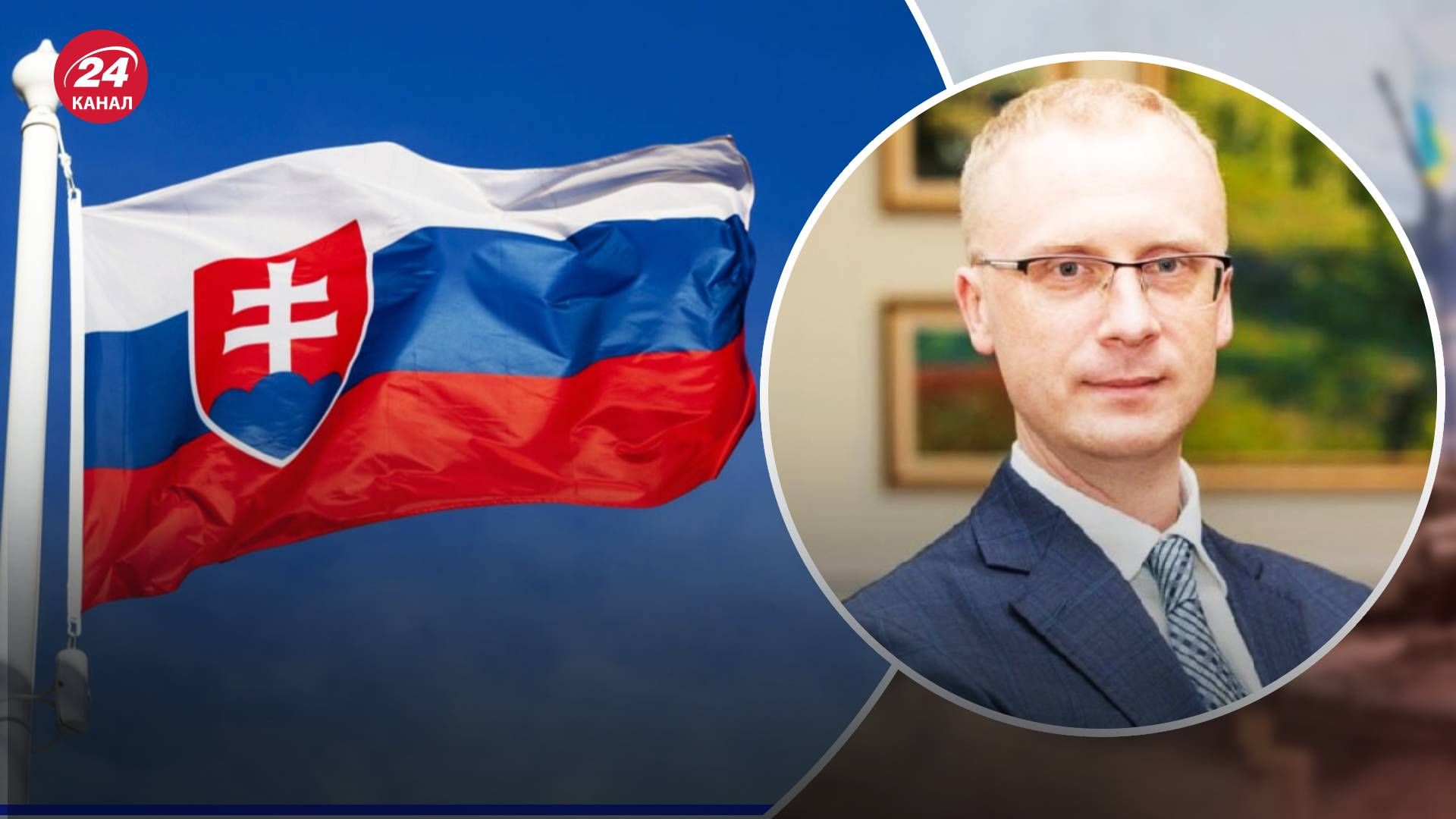 Військового ЗСУ Альберта Зубриліна затримали у Словаччині - що кажуть в МЗС Військового ЗСУ Альберта Зубриліна затримали у Словаччині - що кажуть в МЗС