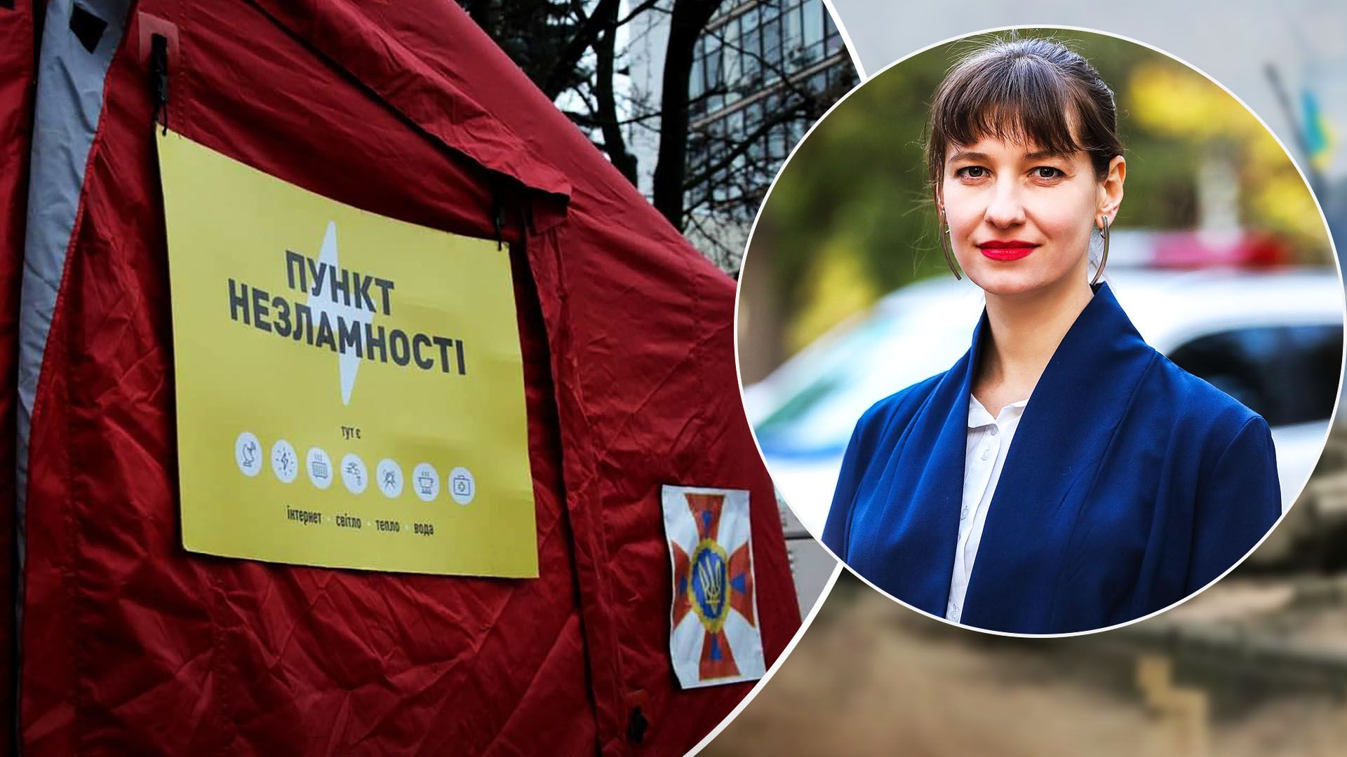 У Борисполі чоловіка не пустили в Пункт незламності - у поліції пояснили, що сталося У Борисполі чоловіка не пустили в Пункт незламності - у поліції пояснили, що сталося