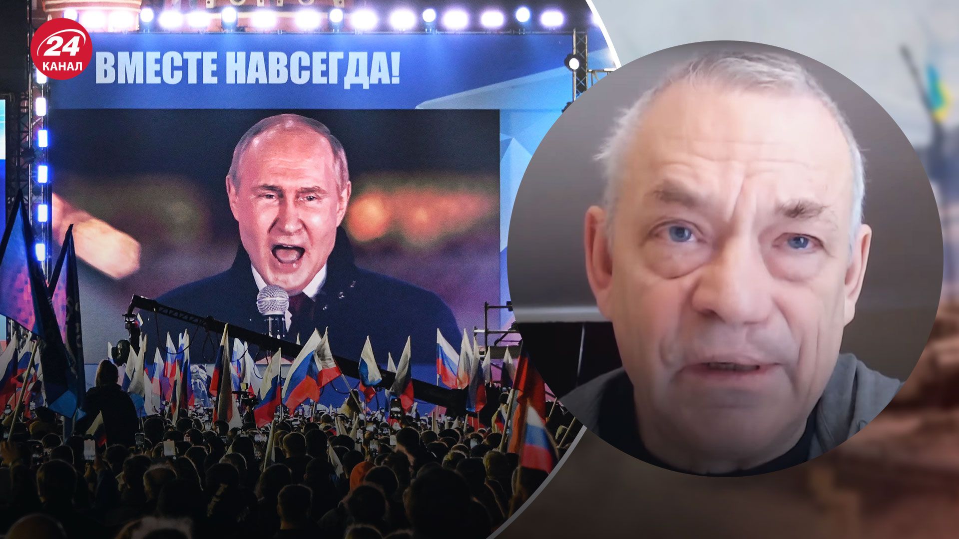 Крах режиму Путіна – Яковенко розповів, коли диктатор може втратити владу - 24 Канал