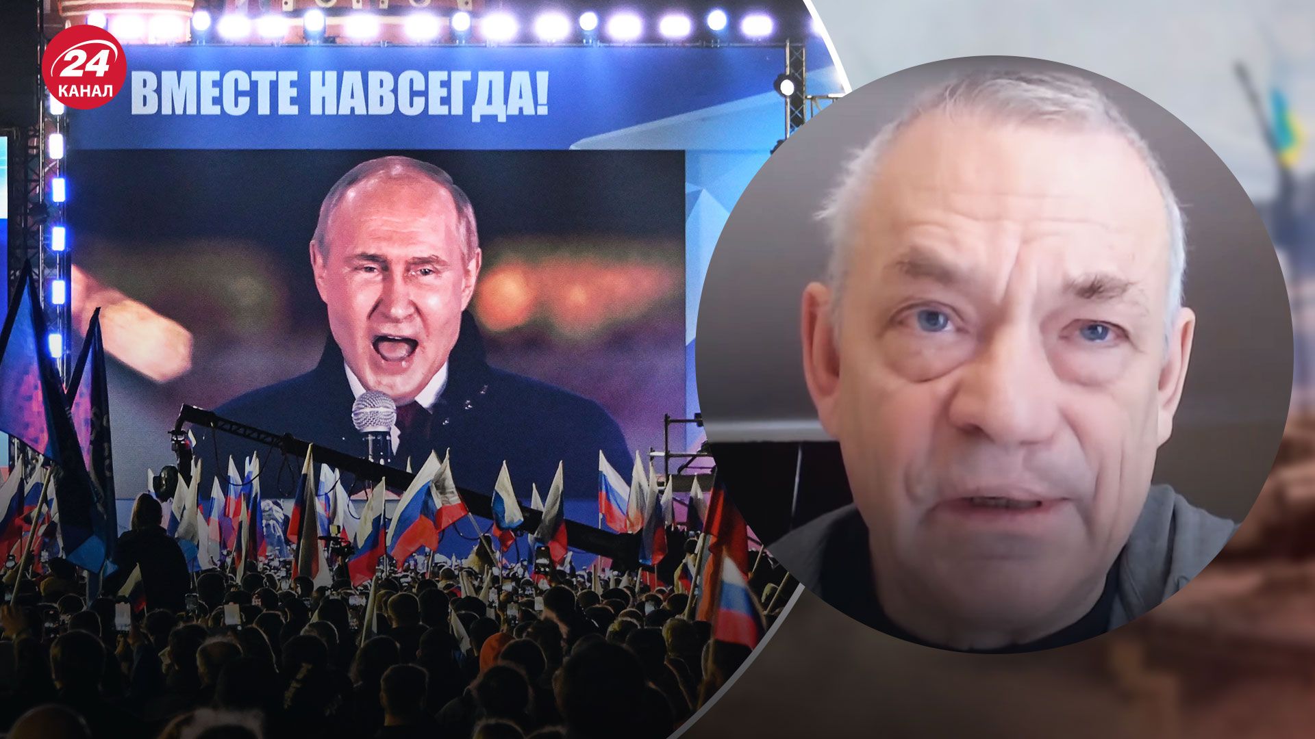 Крах режима Путина - Яковенко рассказал, когда диктатор может потерять власть - 24 Канал