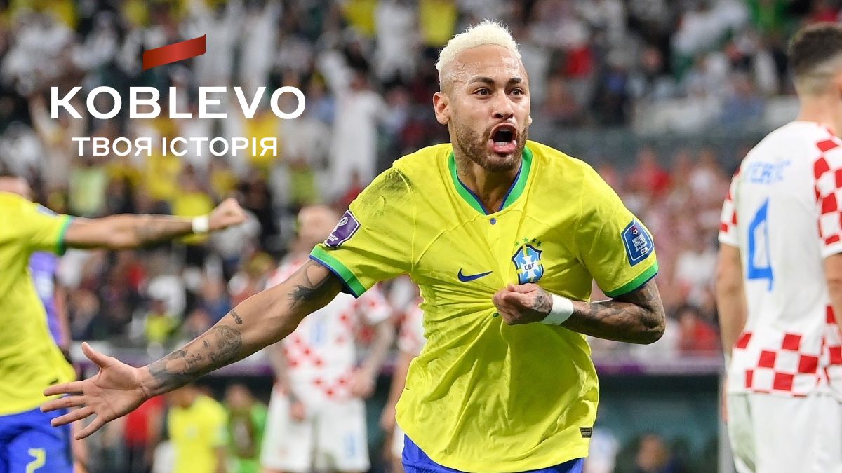Бразилия Хорватия видео гола Неймара на чемпионате мира 2022 - 24 Канал