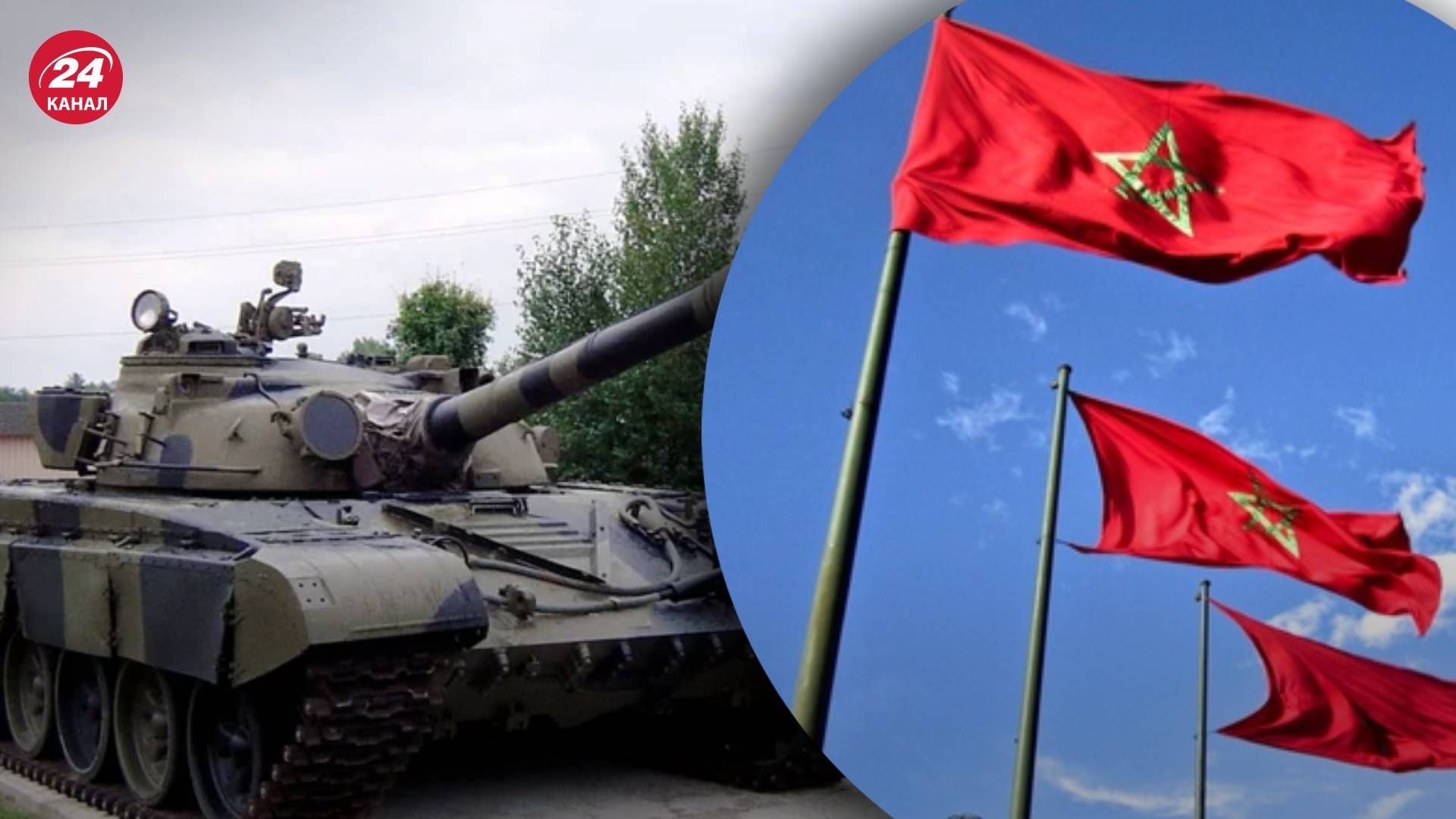 Марокко предоставит военную помощь Украине - что передадут Марокко предоставит военную помощь Украине - что передадут