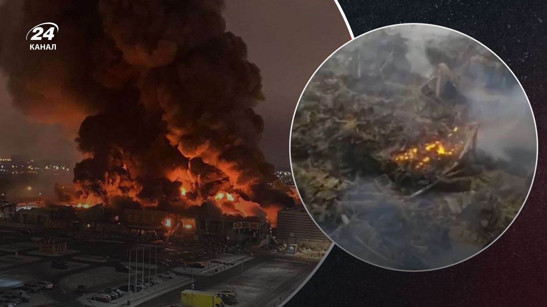 Від торгового центру залишилась купка попелу Від торгового центру залишилась купка попелу