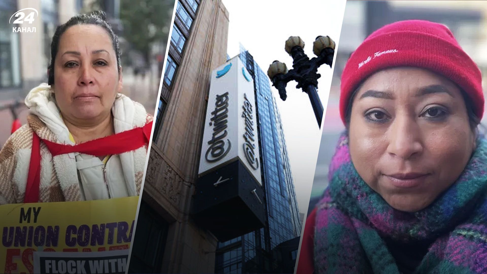 Twitter негайно звільнив прибиральників штаб-квартири після того, як вони вийшли на протест проти нового керівництва Twitter негайно звільнив прибиральників штаб-квартири після того, як вони вийшли на протест проти нового керівництва