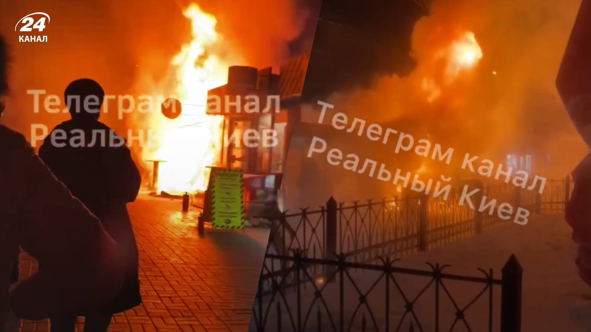 Взрыв в Киеве – в МАФе возле станции метро взорвался газовый баллон