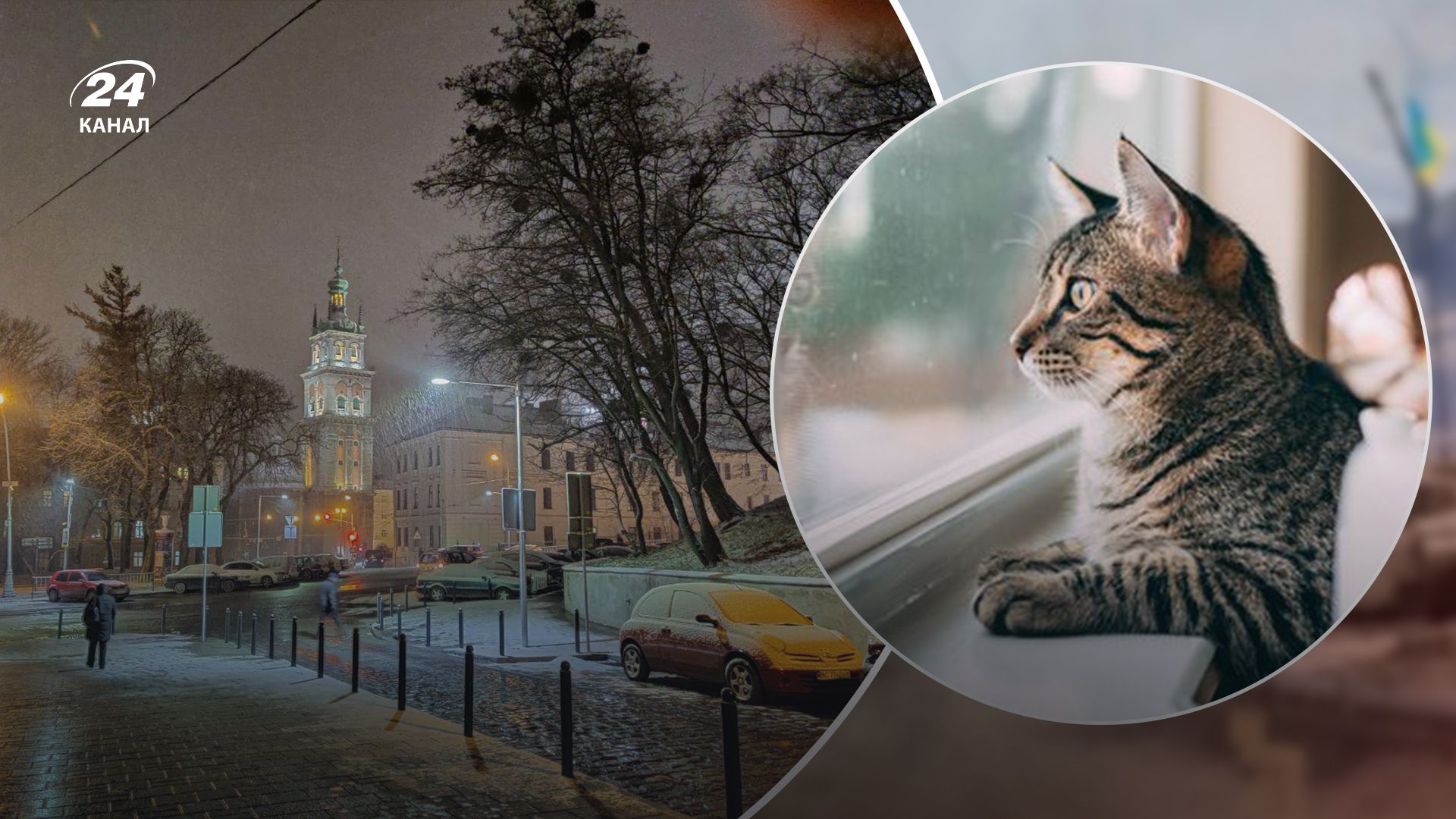 На Львів суне похолодання На Львів суне похолодання