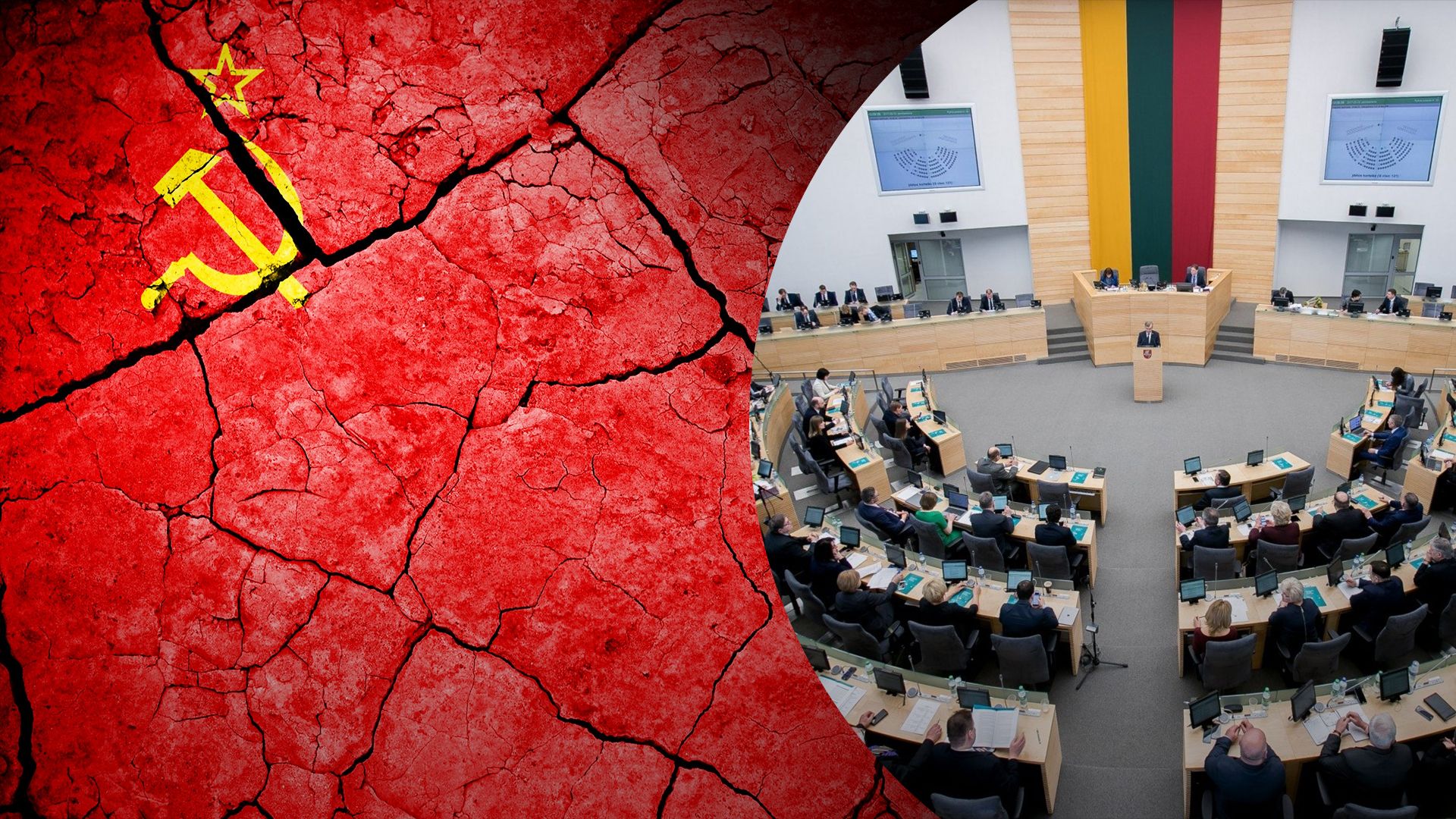 СРСР насправді розпадається тільки зараз, – голова сейму Латвії СРСР насправді розпадається тільки зараз, – голова сейму Латвії