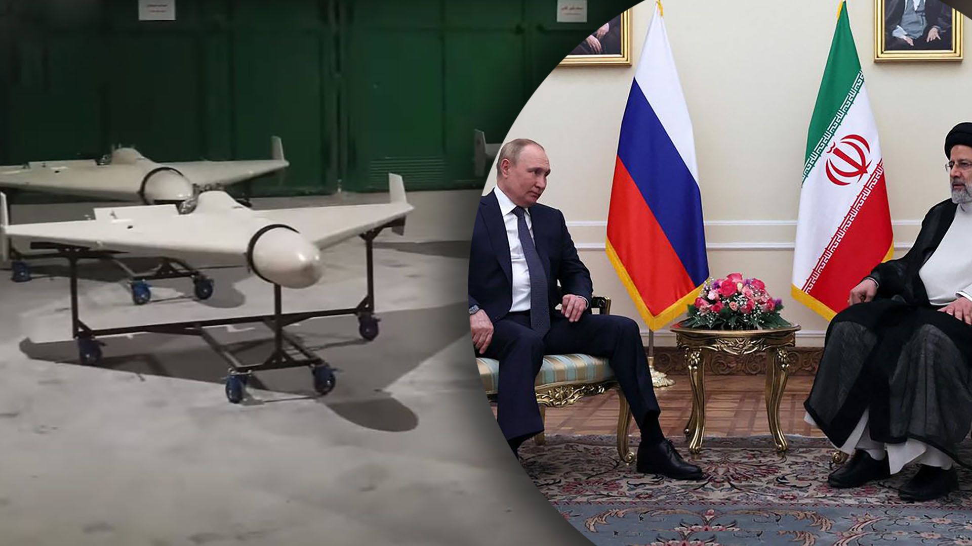 Россия оказывает военную помощь Ирану в обмен на беспилотники Россия оказывает военную помощь Ирану в обмен на беспилотники