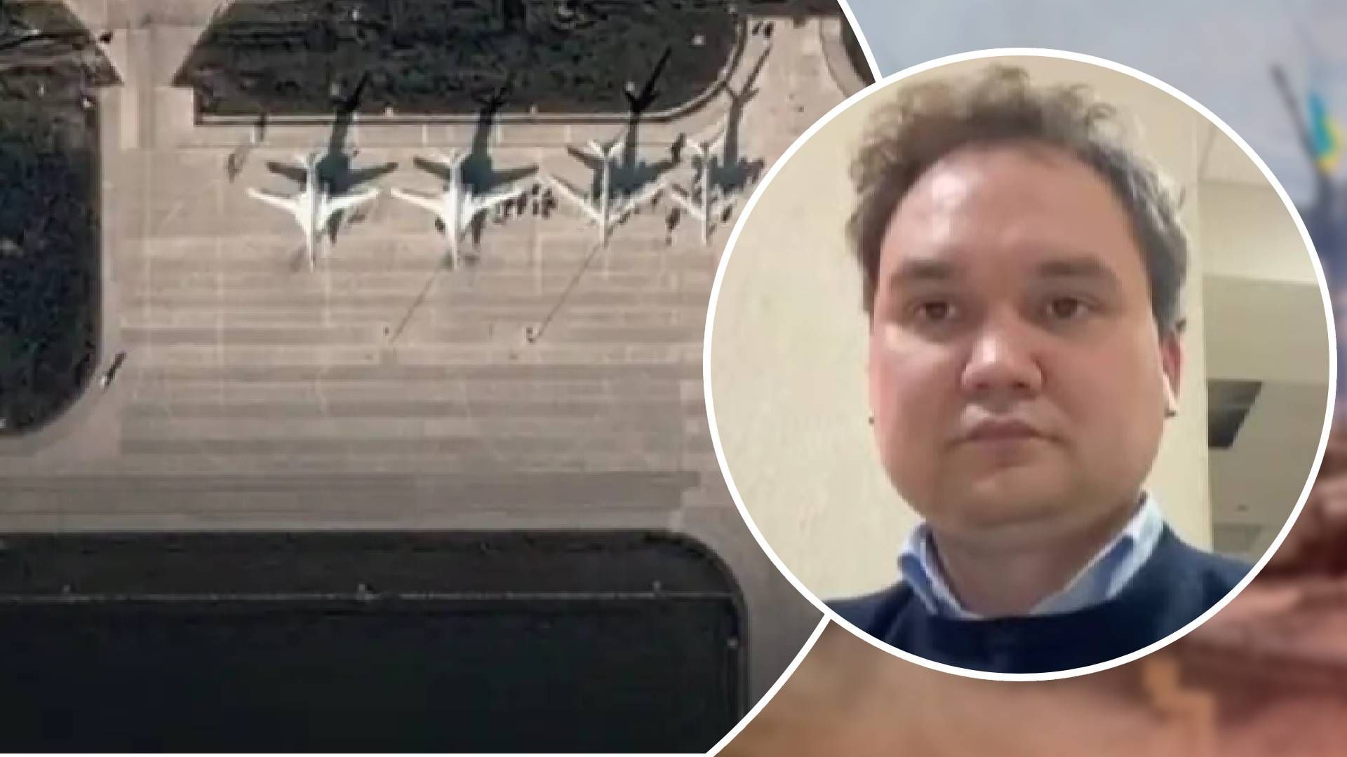 Мусієнко про вибухи на аеродромах Росії Мусієнко про вибухи на аеродромах Росії