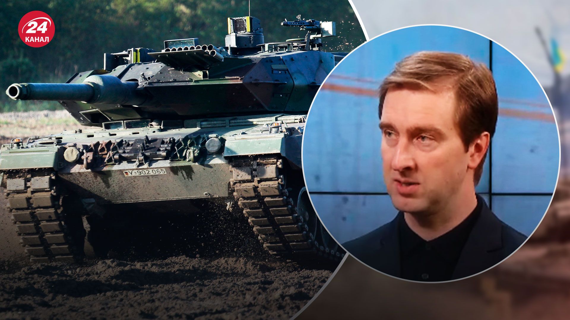 Надання Україні танків Leopard від Німеччини - Ступак оцінив перспективи - 24 Канал
