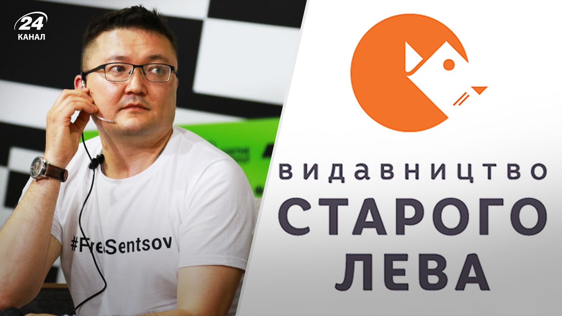 Скандал із письменником Бату – як відерагували у Видавництві Старого Лева Скандал із письменником Бату – як відерагували у Видавництві Старого Лева