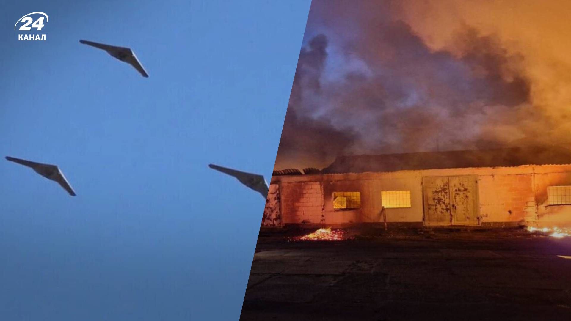 Россияне атаковали дронами Юг ночью 10 декабря 2022 года - попали в объект энергетики - 24 Канал Россияне атаковали дронами Юг ночью 10 декабря 2022 года - попали в объект энергетики - 24 Канал