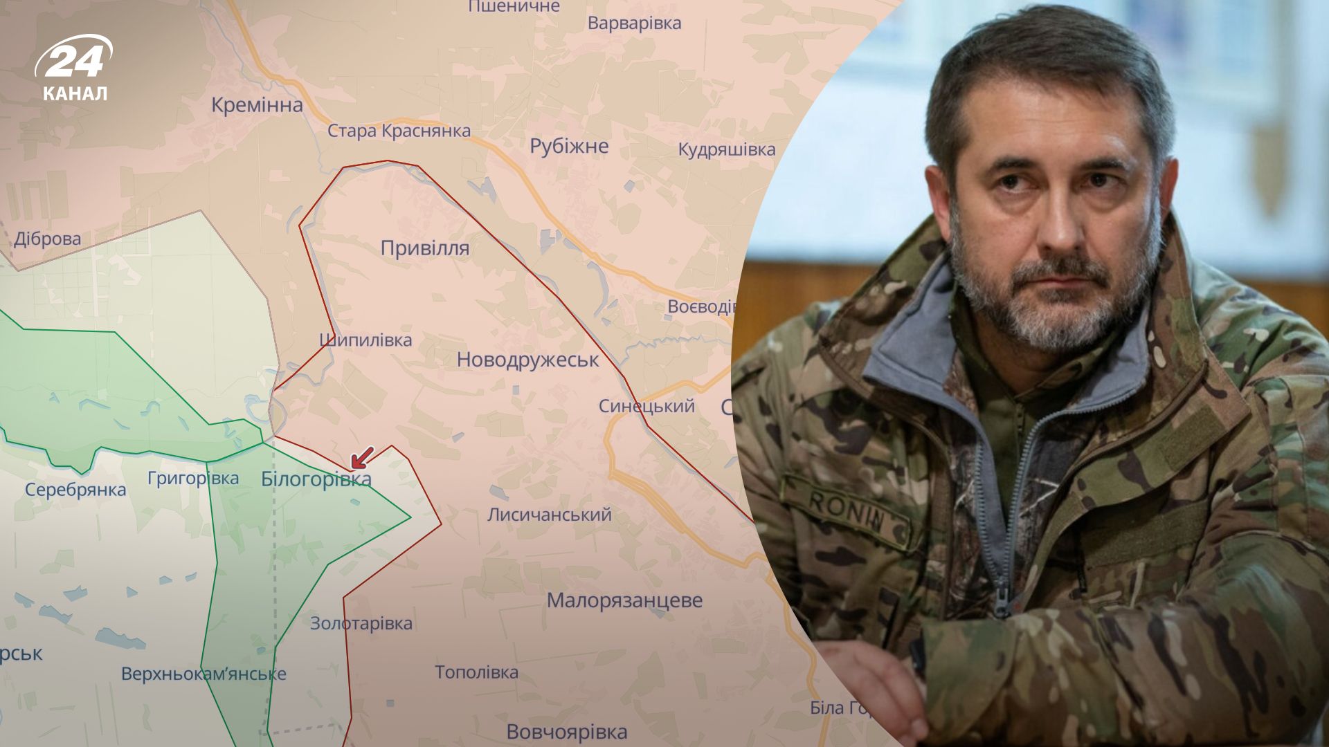 Звільнення Кремінної - Гайдай розповів, наскільки вже вдалося наблизитися ЗСУ Звільнення Кремінної - Гайдай розповів, наскільки вже вдалося наблизитися ЗСУ