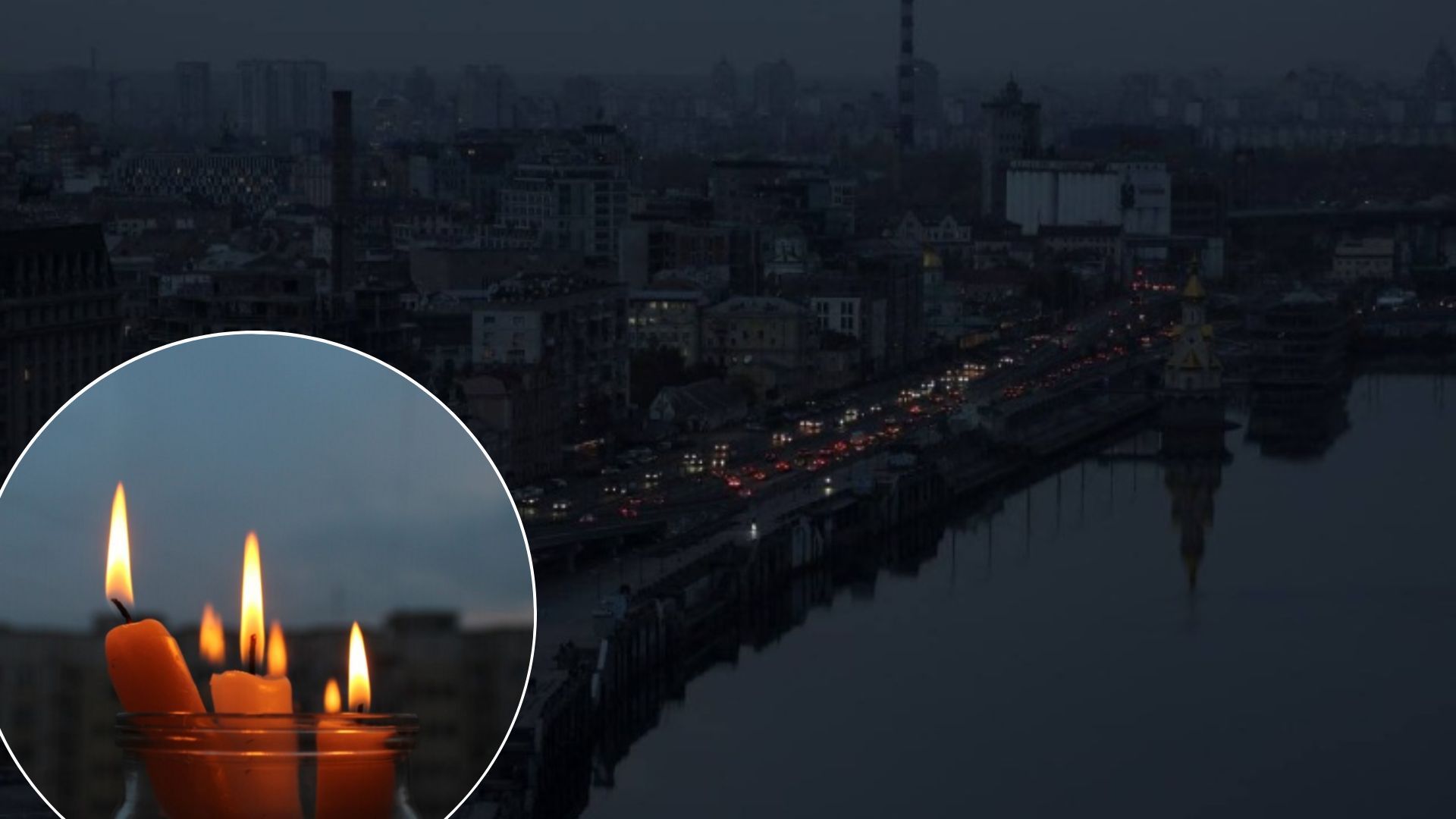 Где в Украине нет света 10 декабря 2022 - графики отключений Где в Украине нет света 10 декабря 2022 - графики отключений