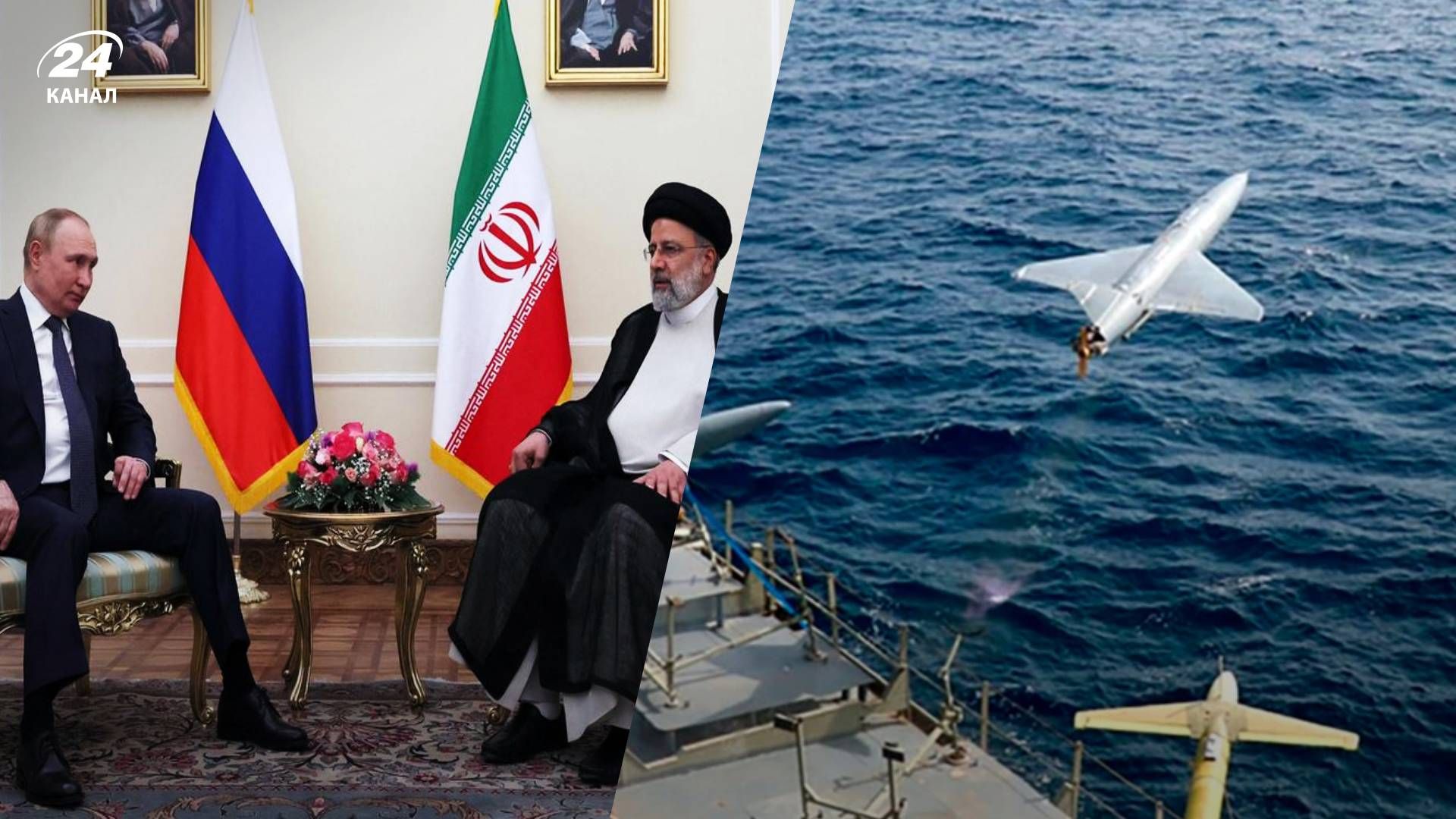 Іранська підтримка Росії суттєво зросте