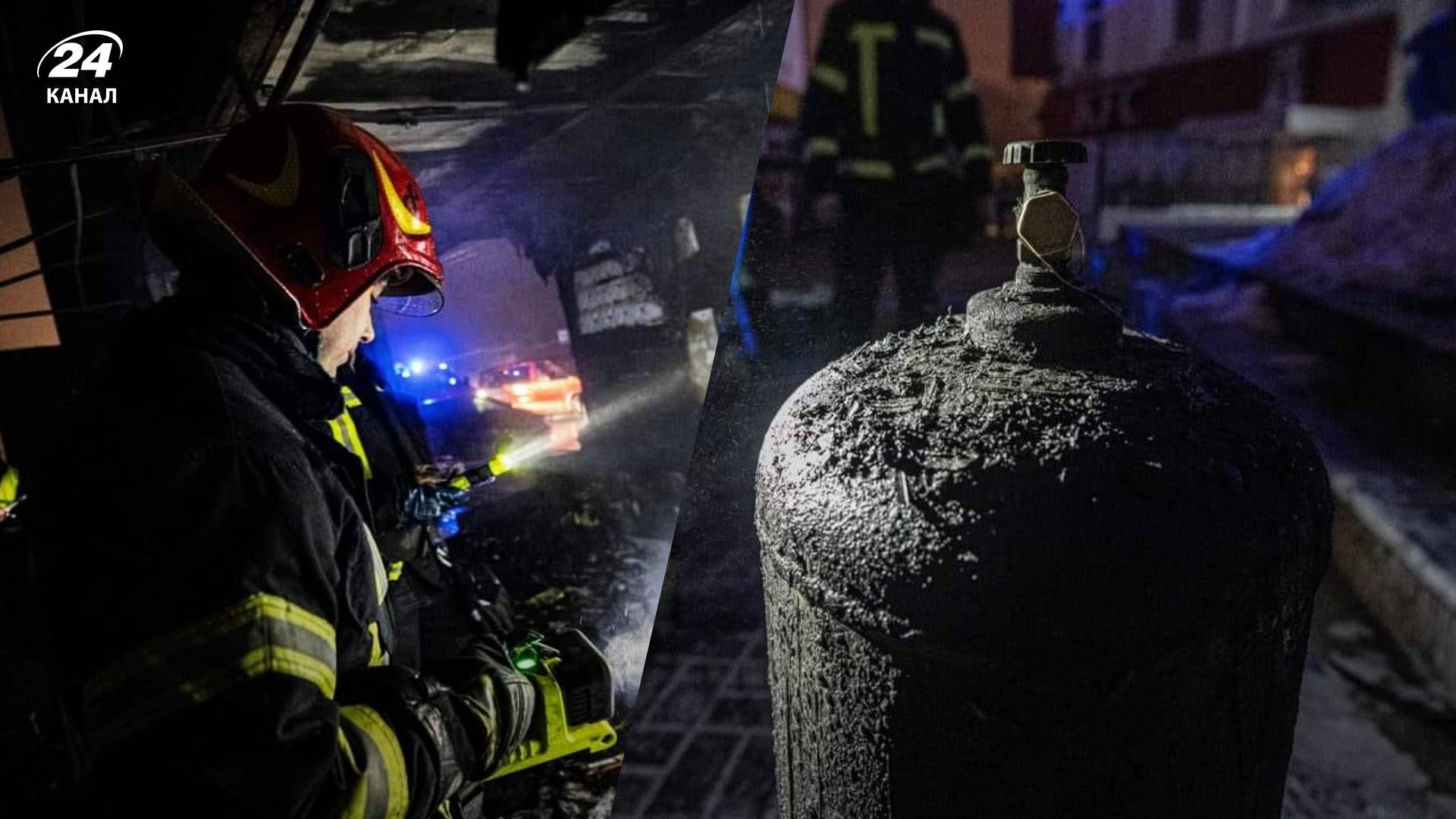 Вибух газового балону в Києві Вибух газового балону в Києві