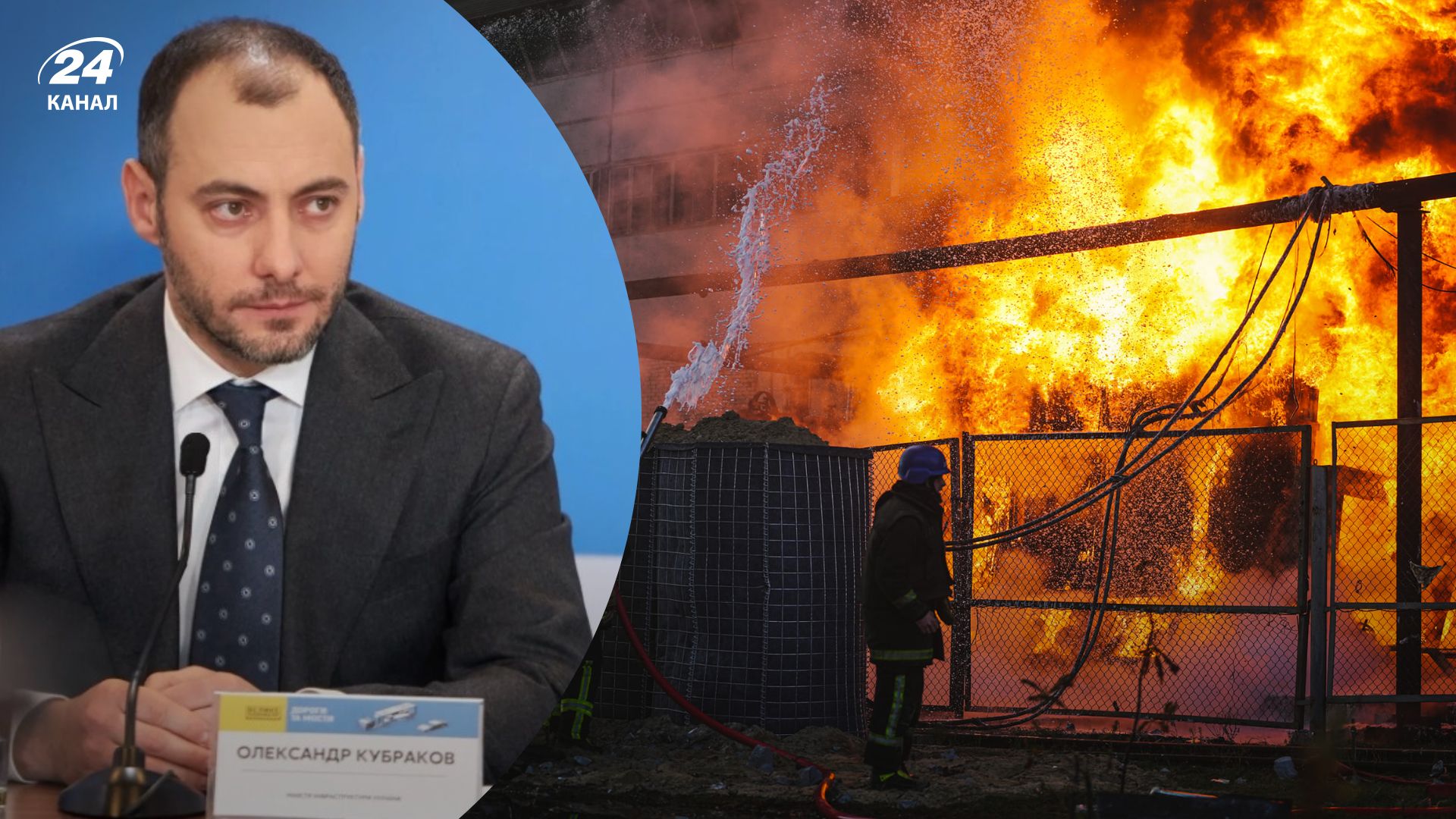Ракетні атаки по енергетичній інфраструктурі України - Кубраков розповів про руйнування Ракетні атаки по енергетичній інфраструктурі України - Кубраков розповів про руйнування