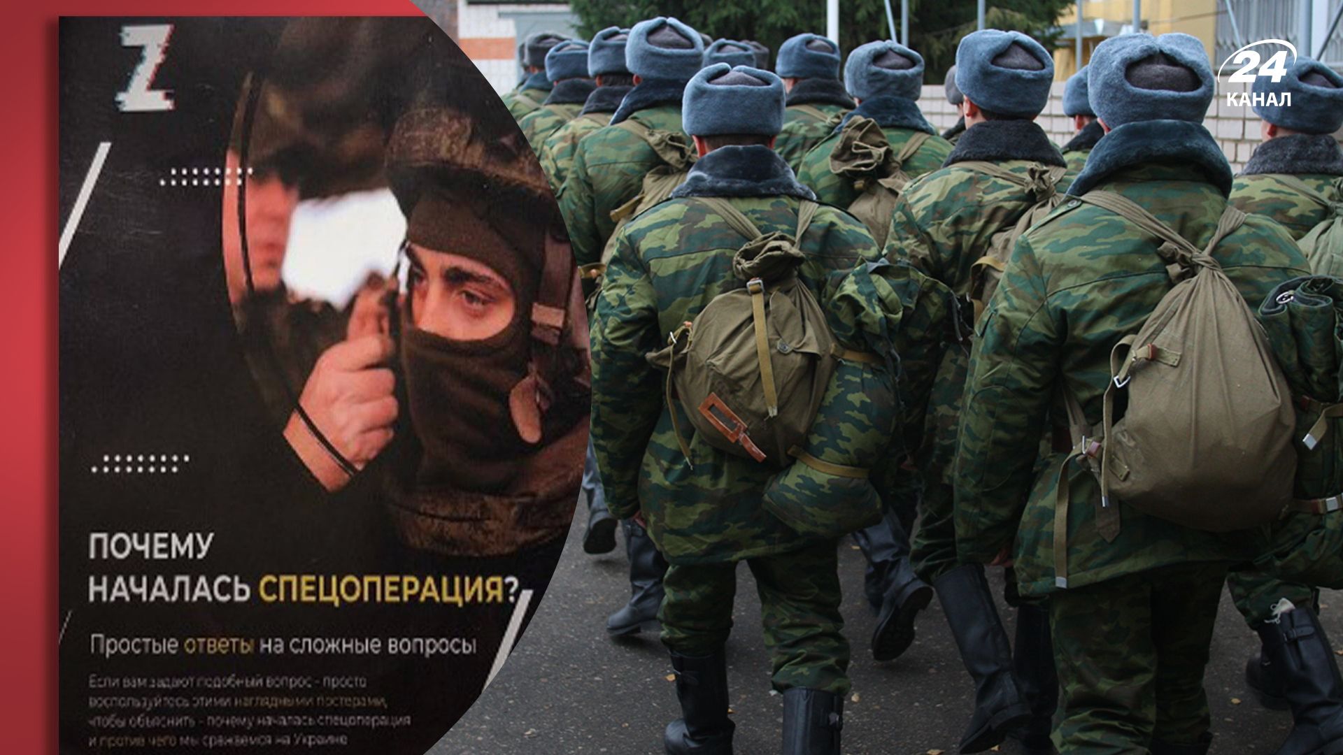Російська пропаганда про війну в Україні - як Кремль заохочує солдатів гинути на фронті