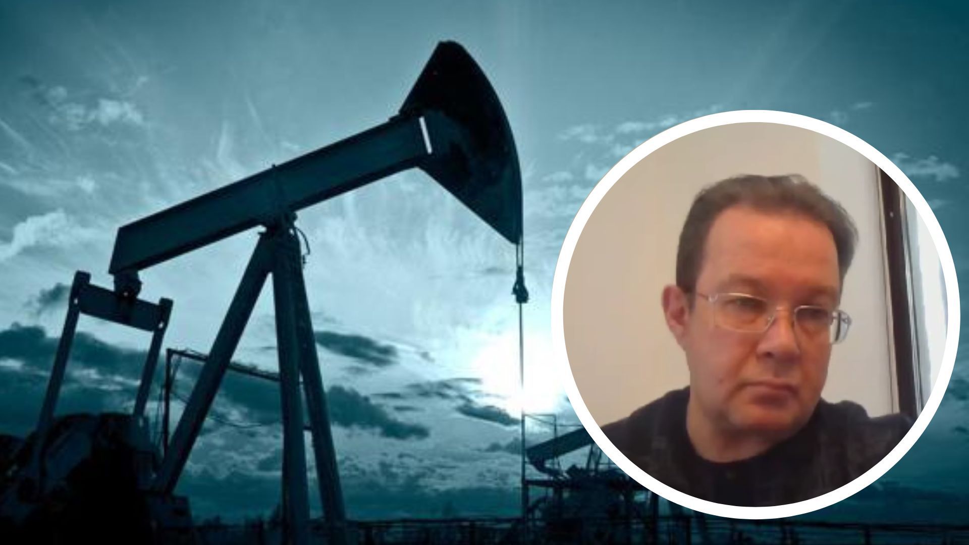 Пендзин о цене на российскую нефть Пендзин о цене на российскую нефть