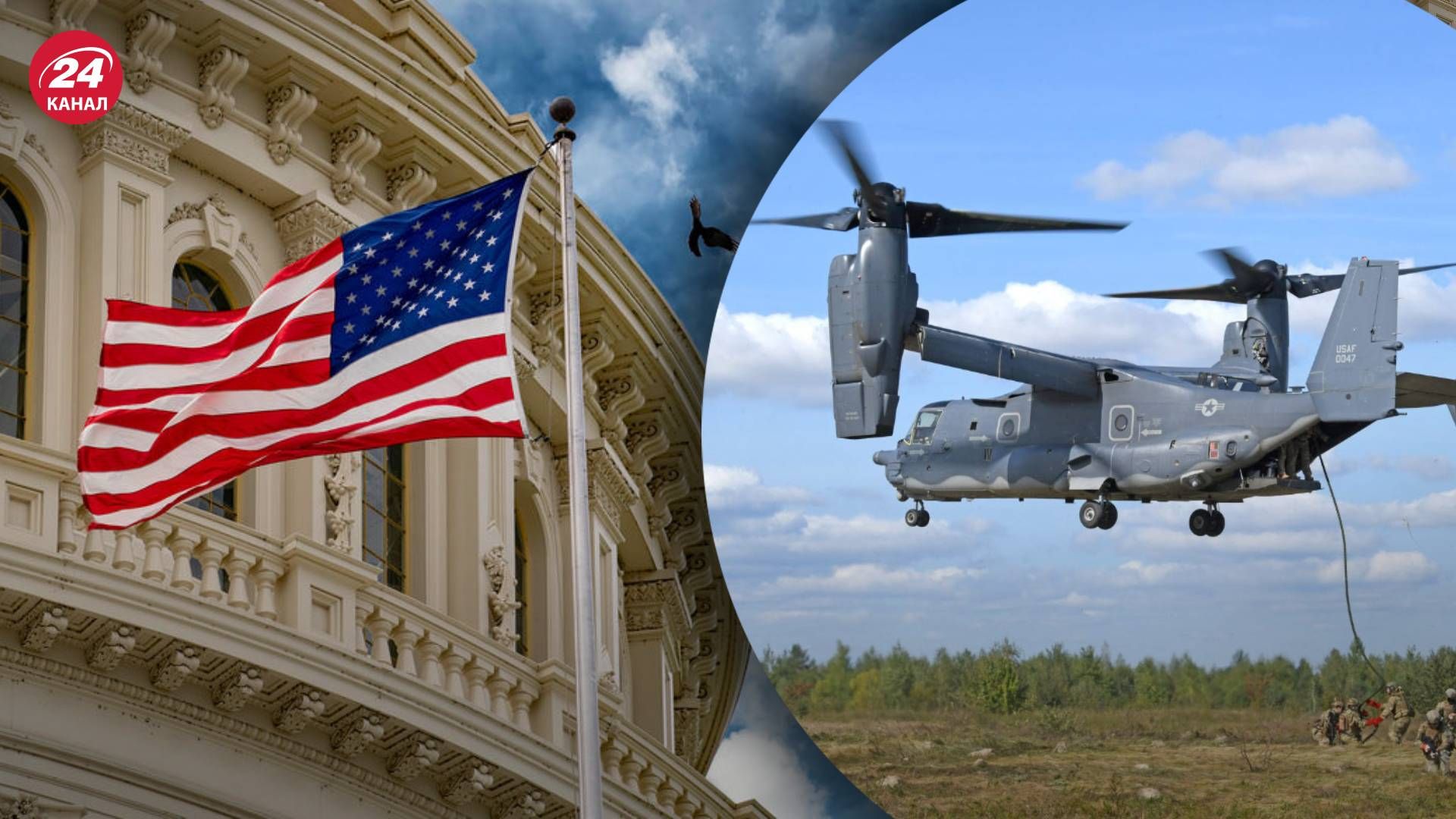США развернут авиационные и артиллерийские подразделения в Латвии