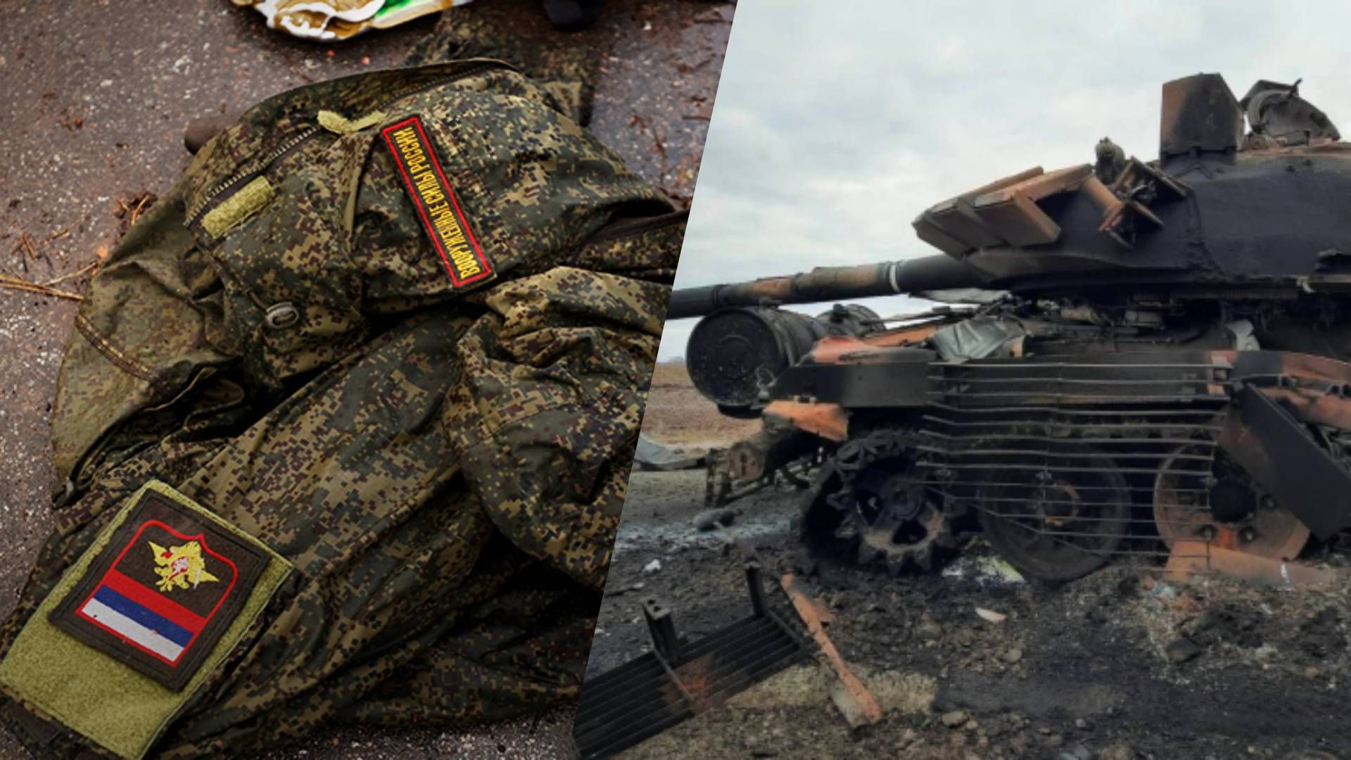 Чому знизилась кількість втрат окупантів - відома несподівана причина Чому знизилась кількість втрат окупантів - відома несподівана причина